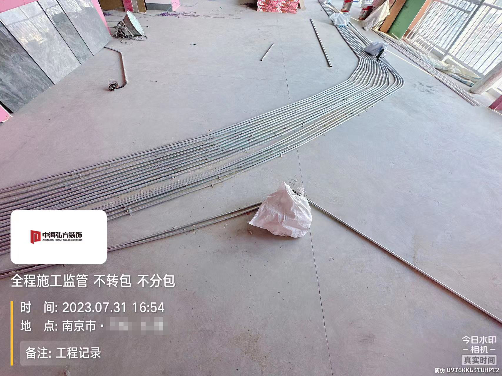 江蘇擎空辦公室裝修施工巡檢（1）(圖13)