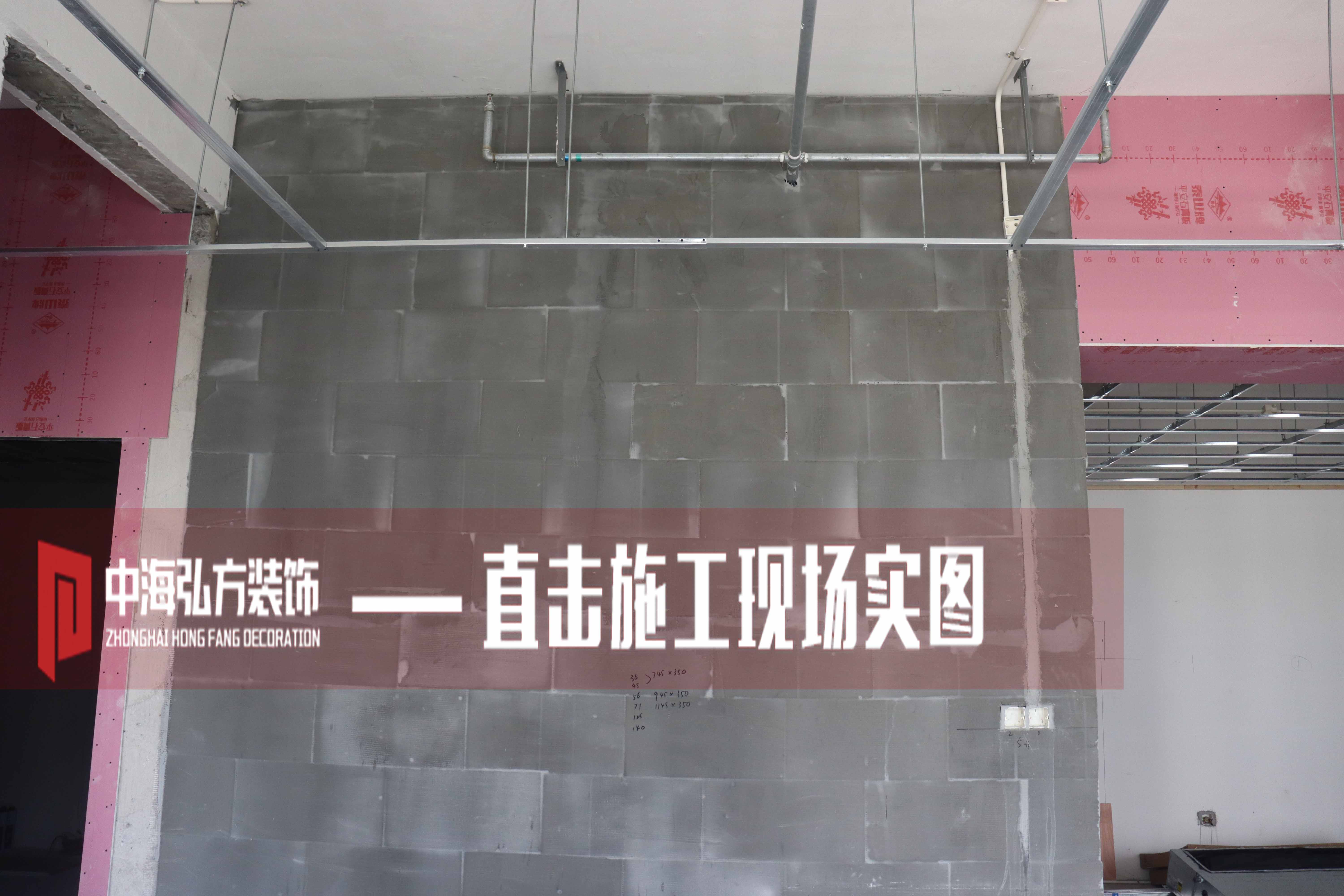辦公室裝修施工巡檢，多個項目施工進行中(圖10)