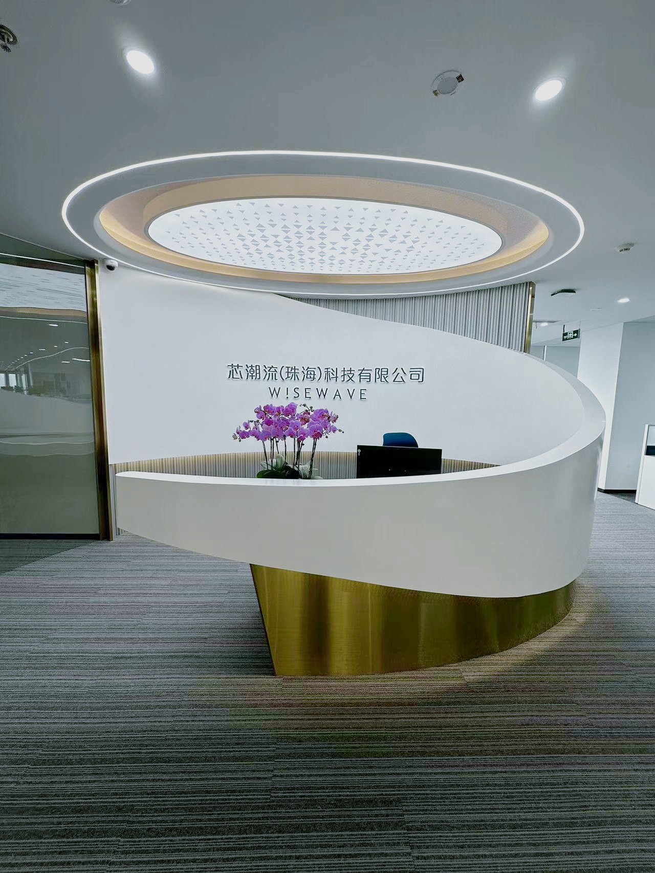 芯潮流（珠海）科技有限公司裝修完工實景(圖1)