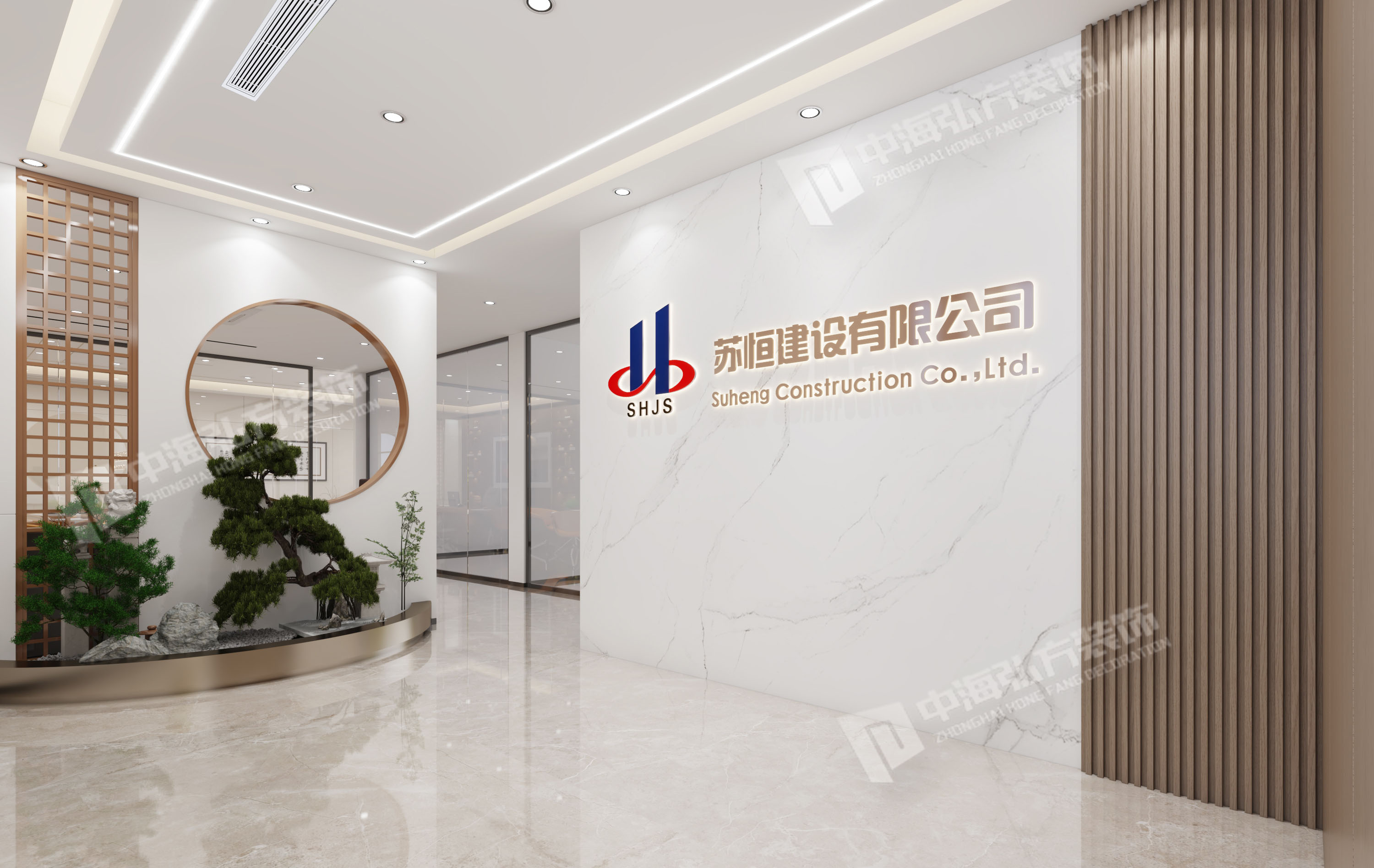 蘇恒建設辦公室裝修設計(圖1)