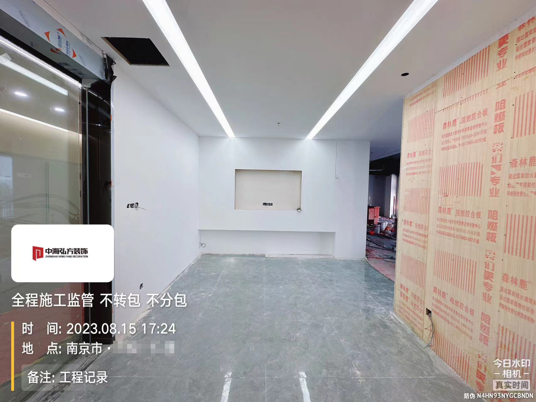 江蘇**辦公室裝修施工巡檢（2）(圖4)