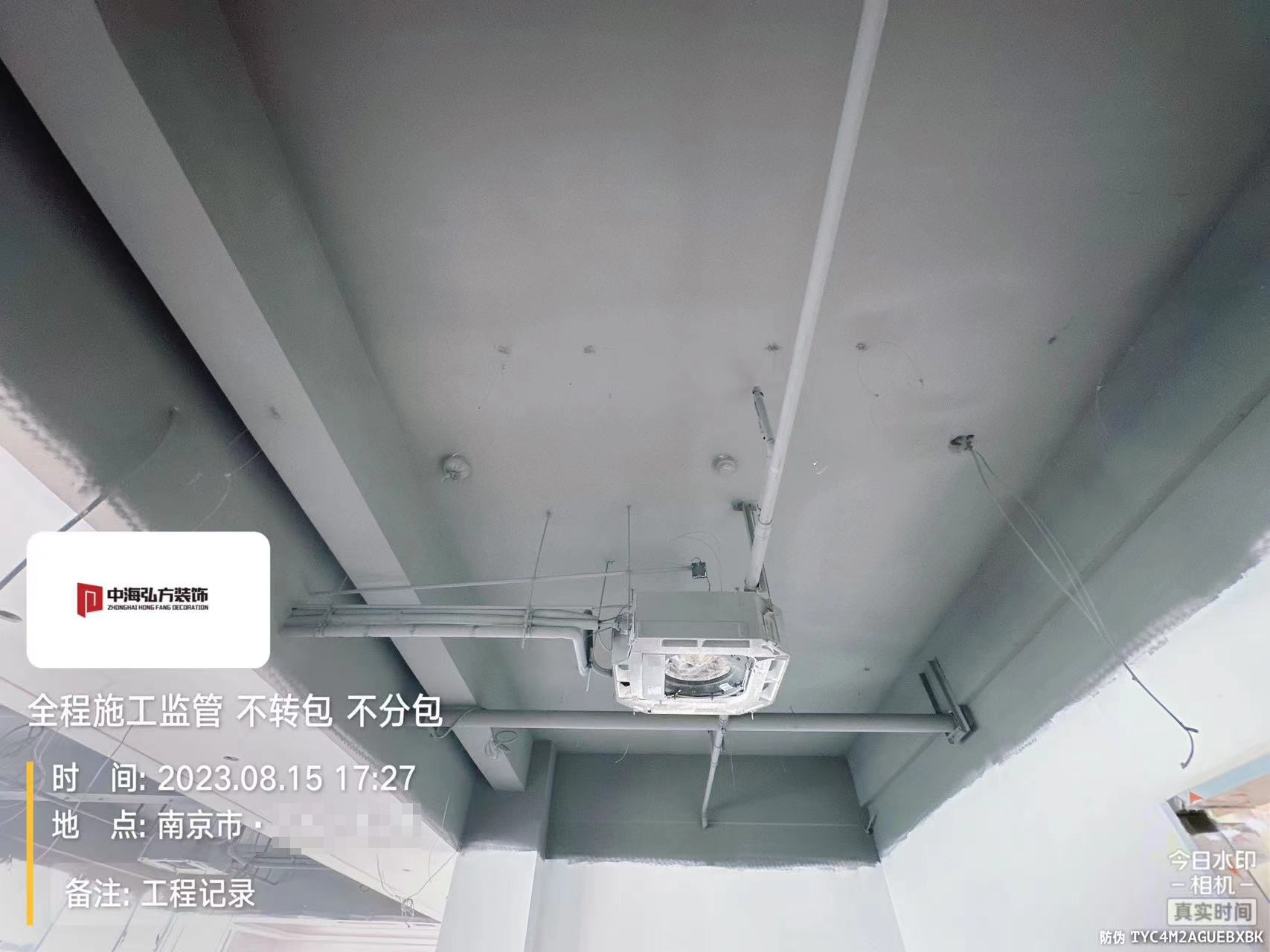 江蘇**辦公室裝修施工巡檢（2）(圖12)