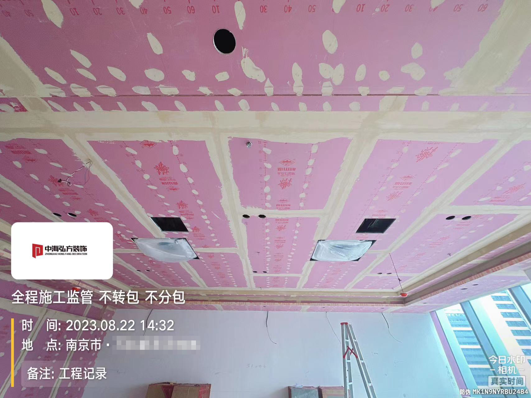 南京**建設(shè)辦公室裝修施工巡檢（2）(圖4)