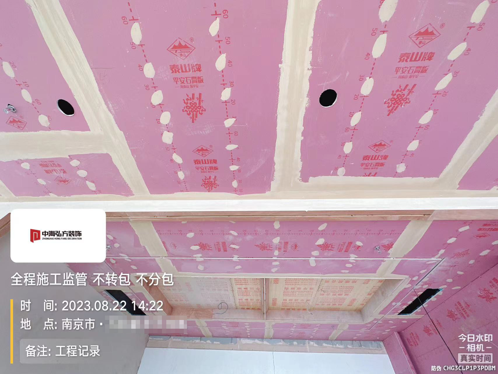 南京**建設(shè)辦公室裝修施工巡檢（2）(圖3)