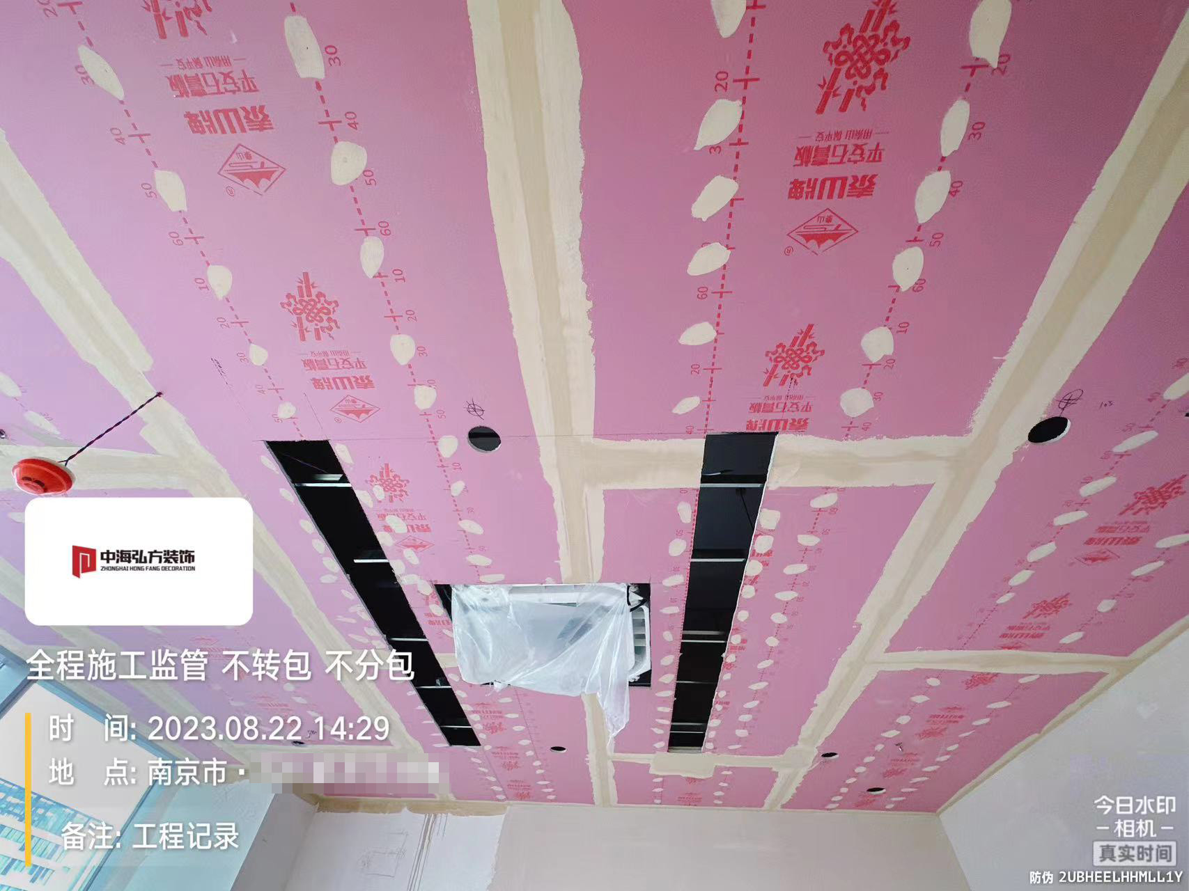 南京**建設(shè)辦公室裝修施工巡檢（2）(圖2)