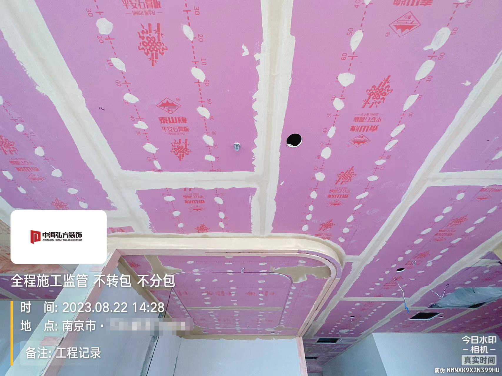 南京**建設(shè)辦公室裝修施工巡檢（2）(圖6)