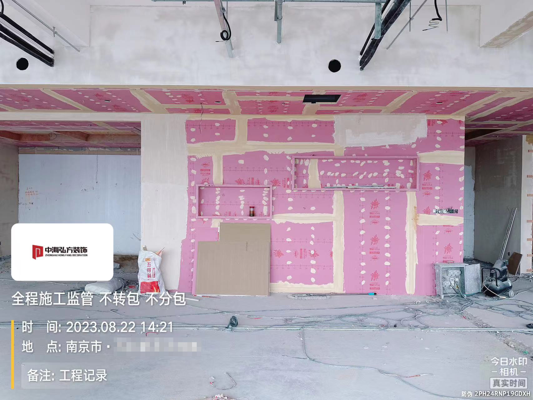 南京**建設(shè)辦公室裝修施工巡檢（2）(圖7)