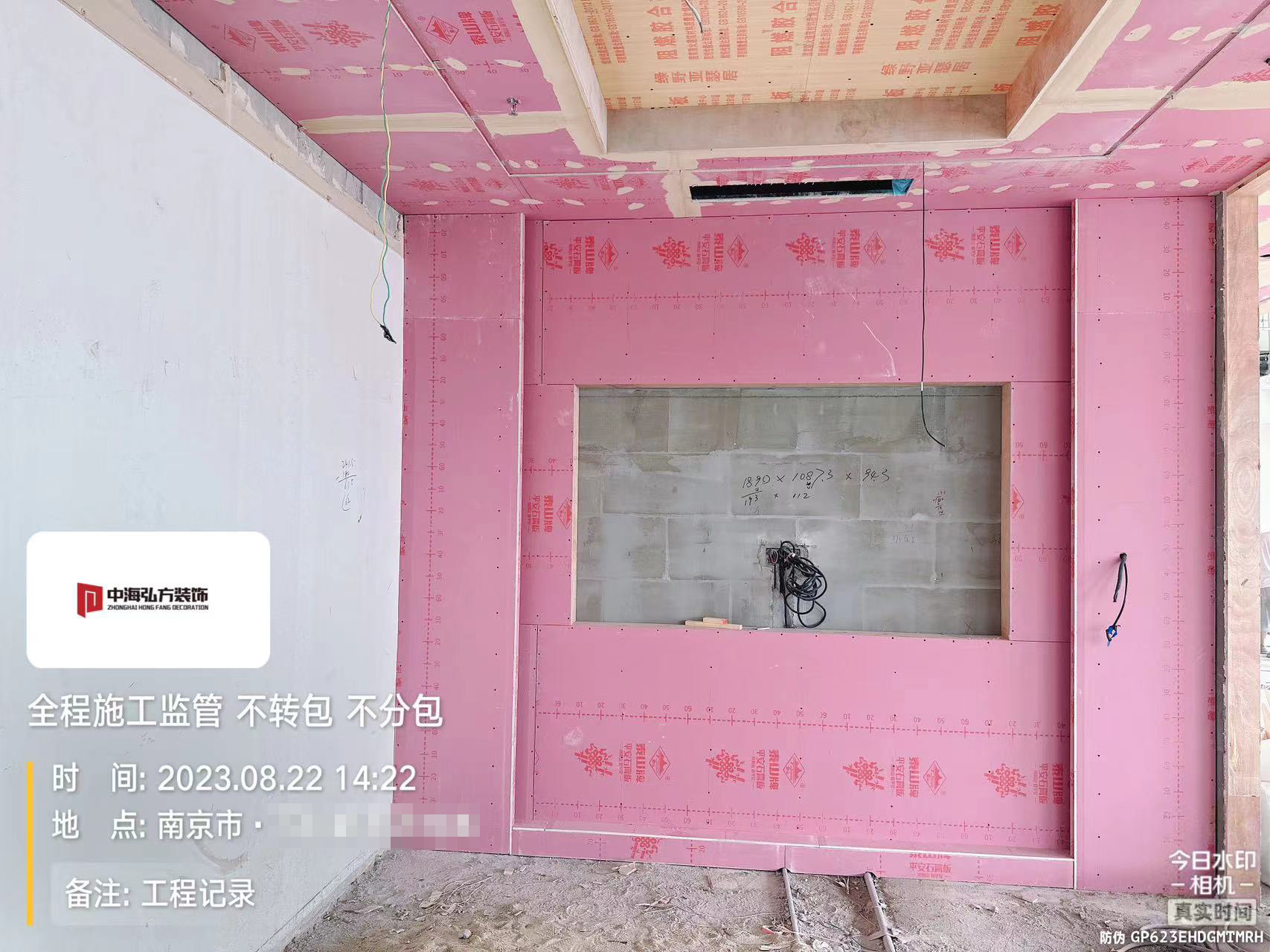 南京**建設(shè)辦公室裝修施工巡檢（2）(圖8)