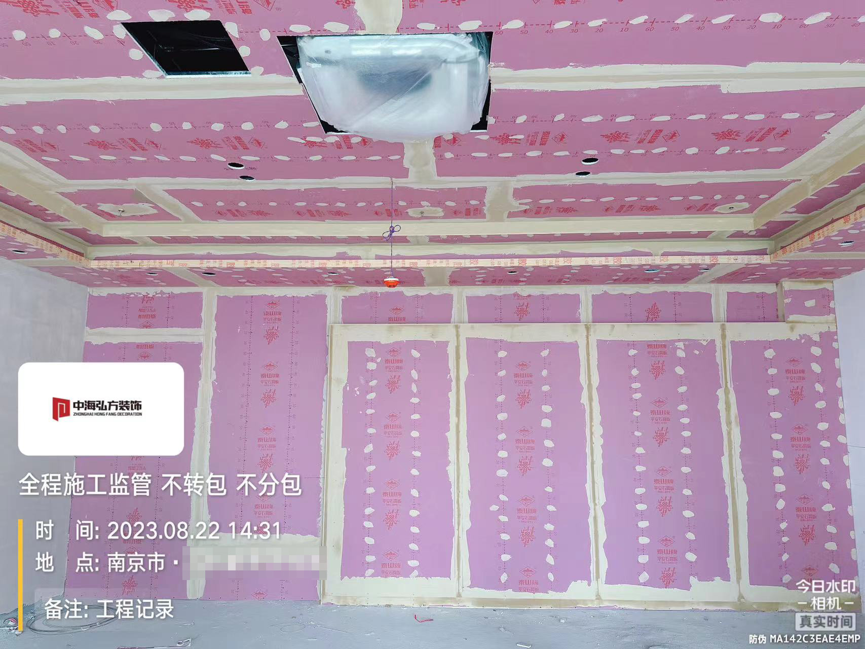 南京**建設(shè)辦公室裝修施工巡檢（2）(圖9)