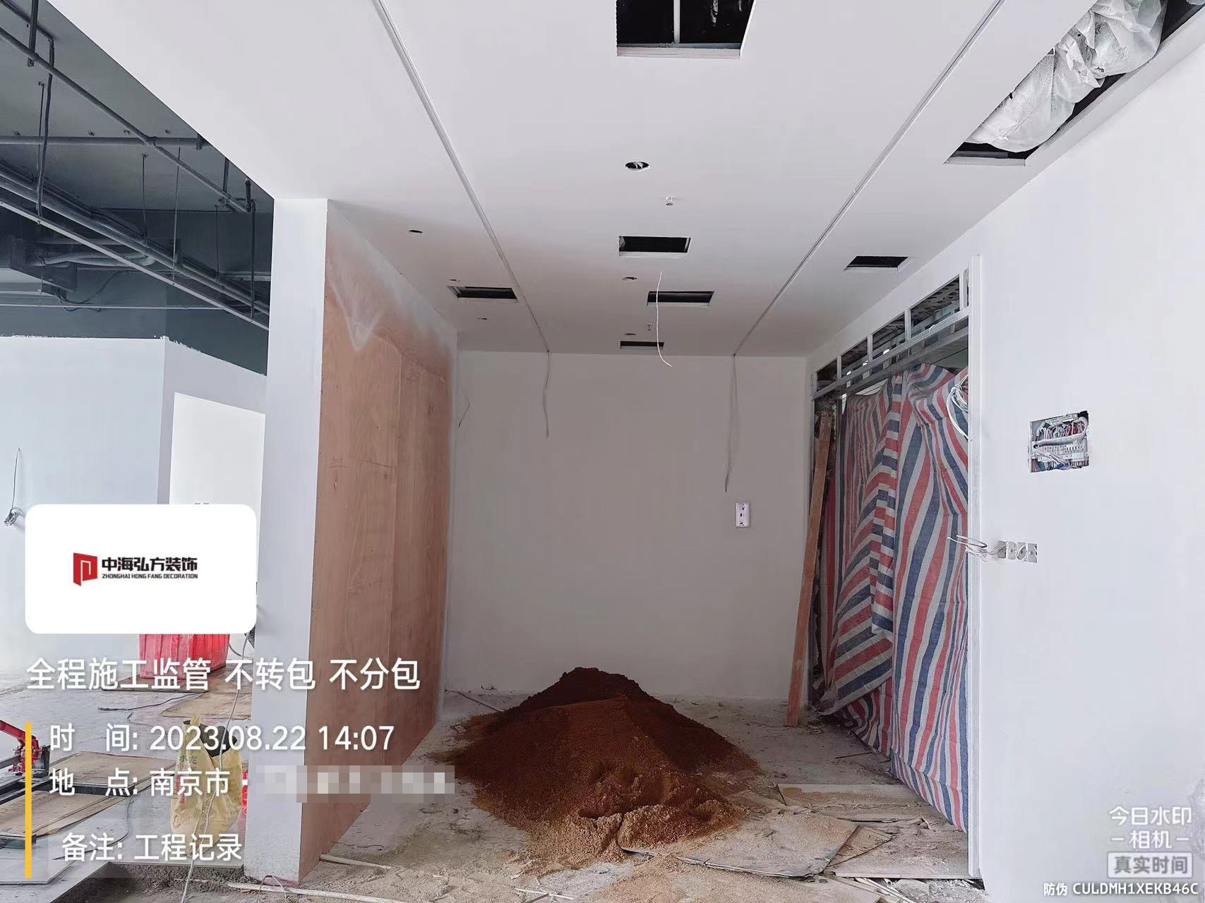 南京**電子辦公室裝修施工巡檢（2）(圖2)