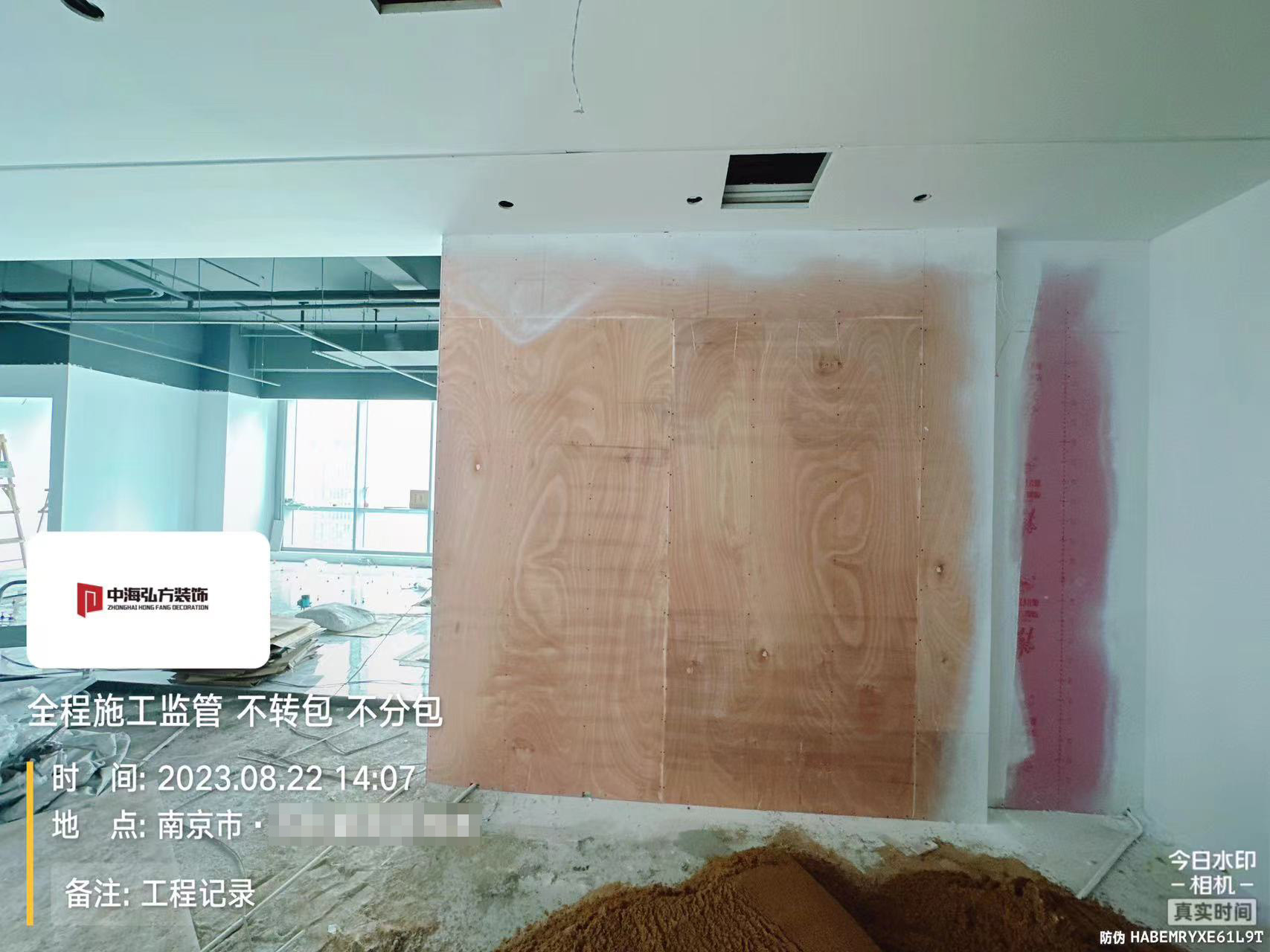 南京**電子辦公室裝修施工巡檢（2）(圖1)