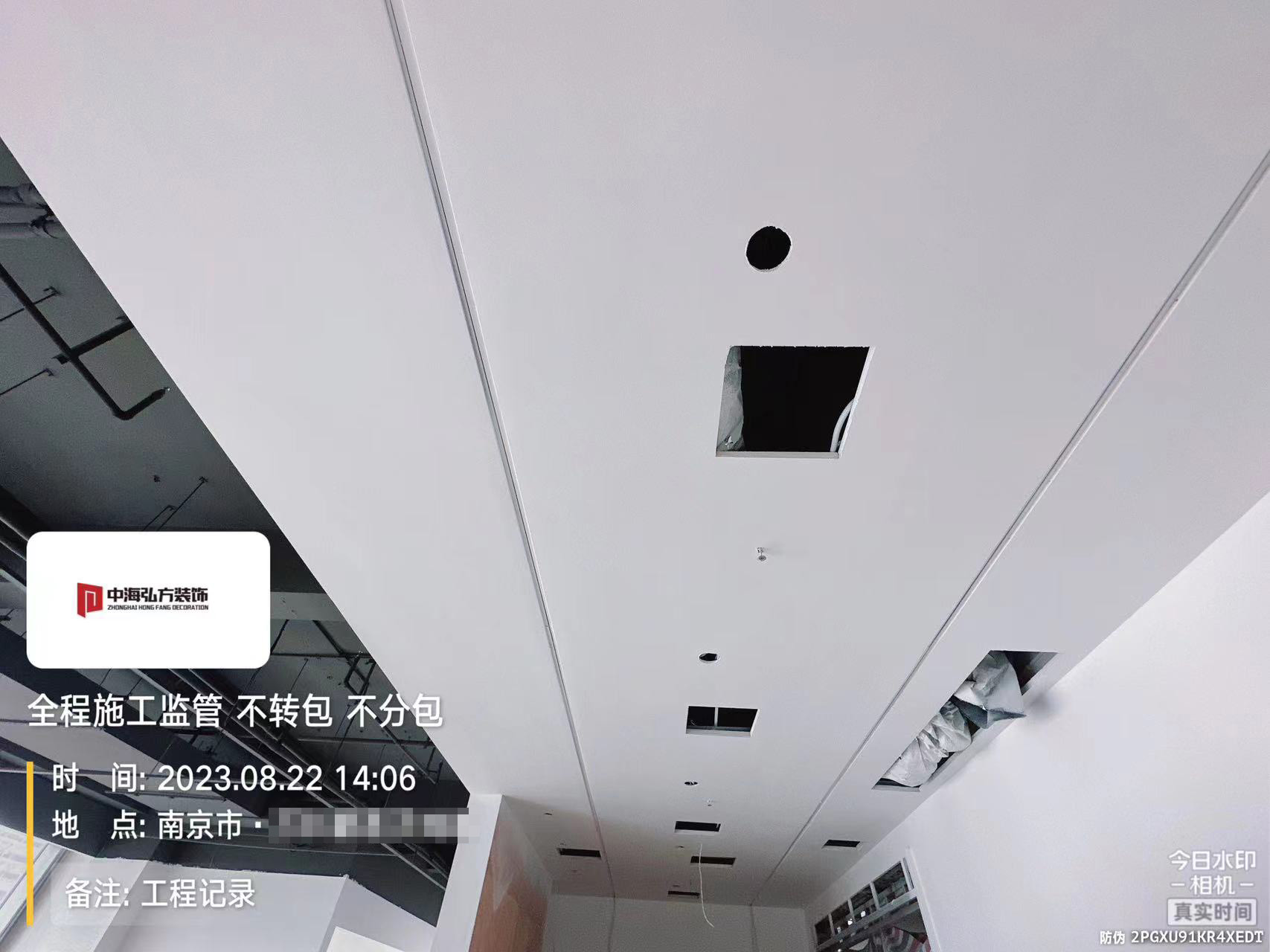 南京**電子辦公室裝修施工巡檢（2）(圖3)