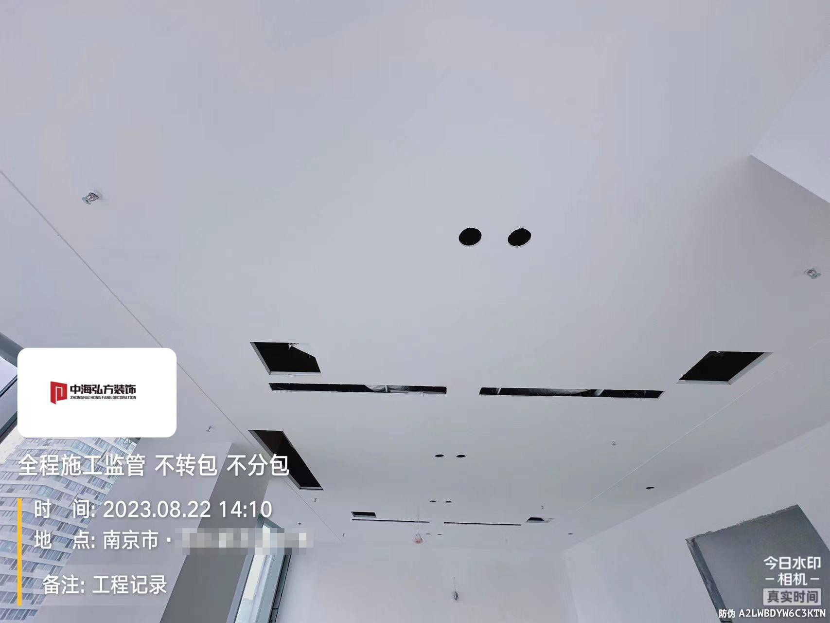 南京**電子辦公室裝修施工巡檢（2）(圖4)