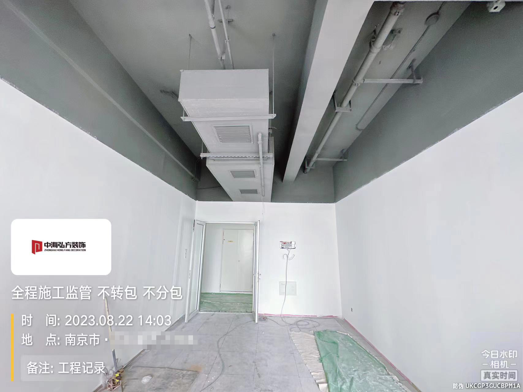 南京**電子辦公室裝修施工巡檢（2）(圖14)