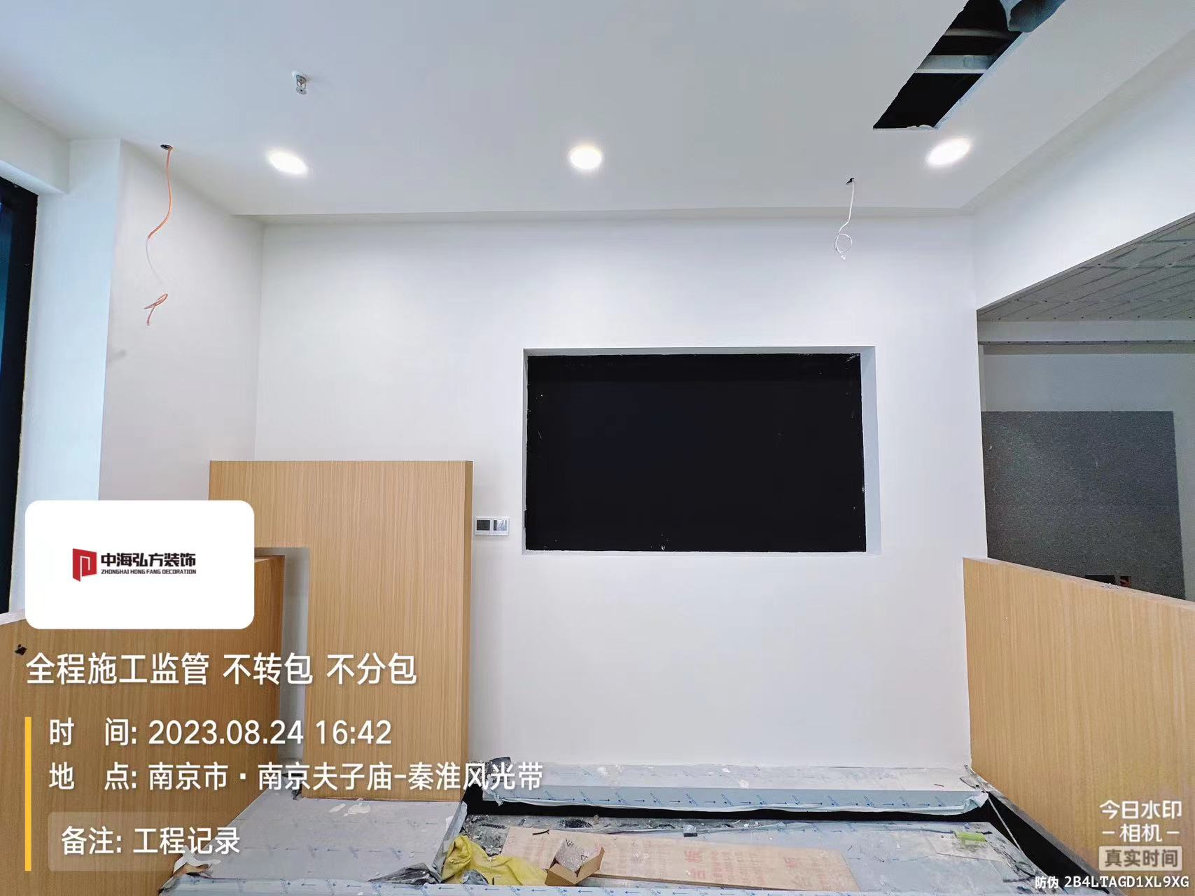**視覺攝影工作室裝修施工巡檢（2）(圖2)