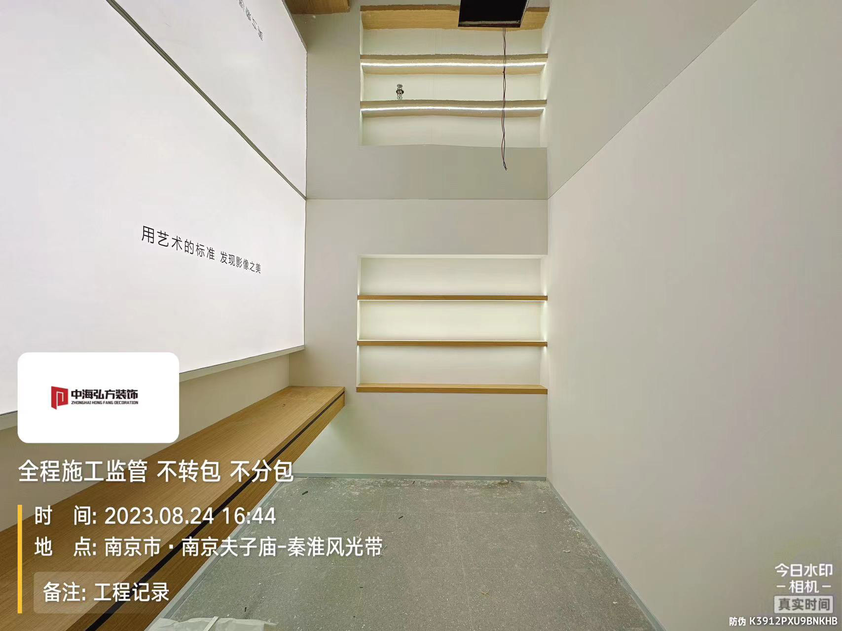 **視覺攝影工作室裝修施工巡檢（2）(圖5)