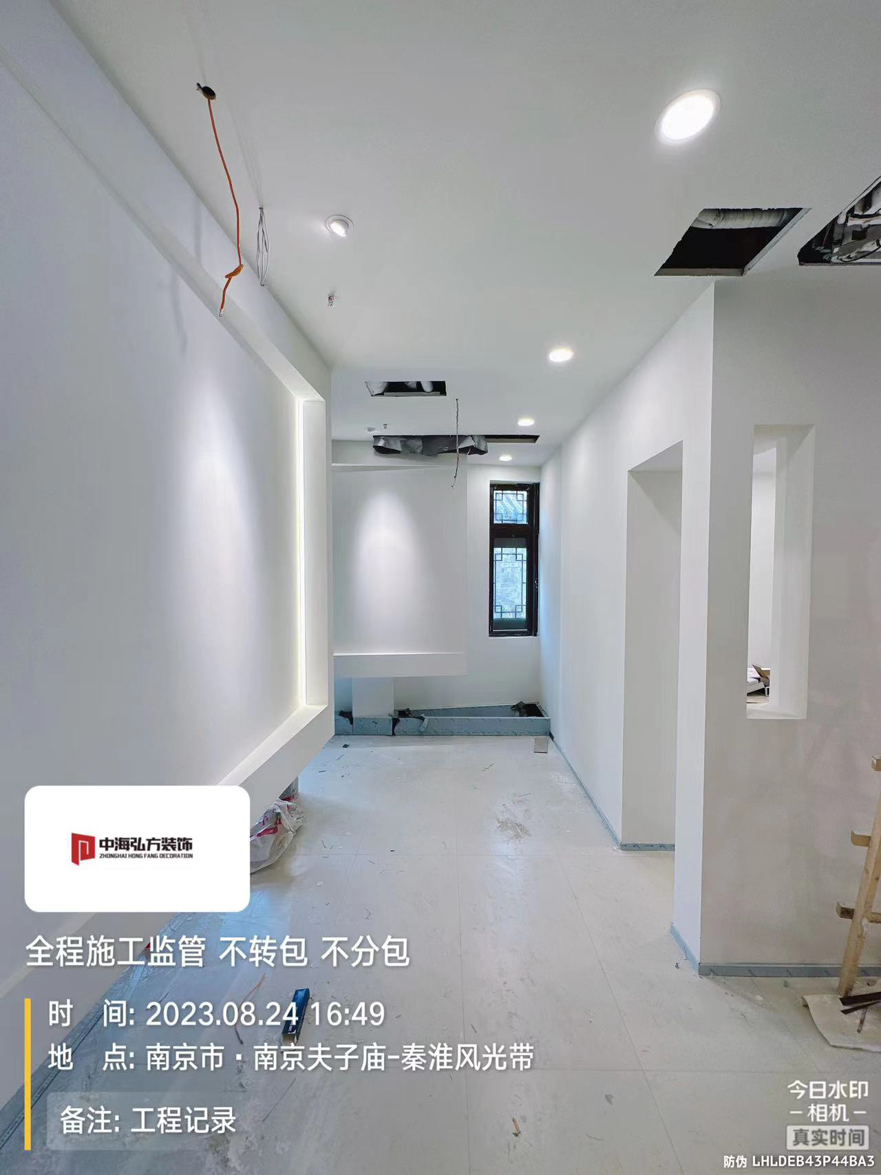 **視覺攝影工作室裝修施工巡檢（2）(圖6)