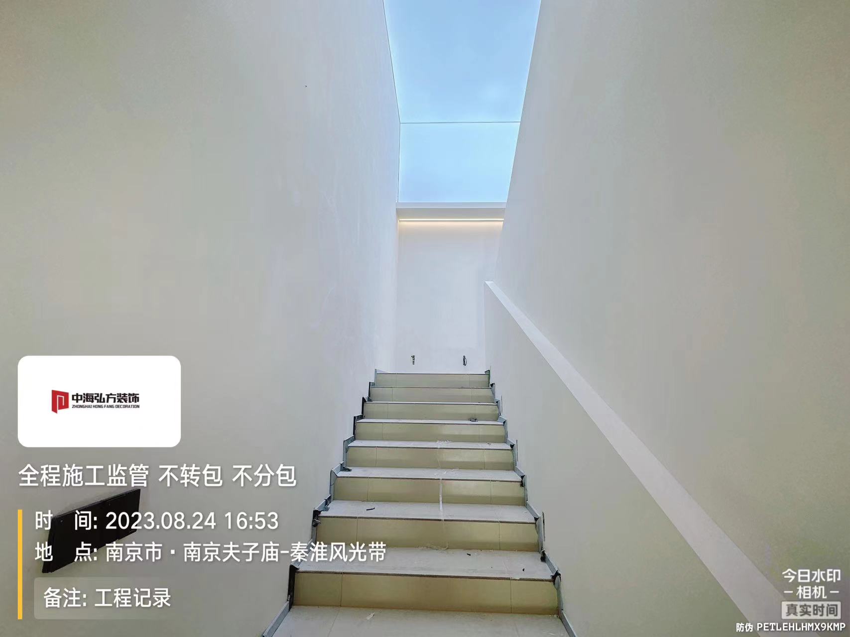 **視覺攝影工作室裝修施工巡檢（2）(圖8)