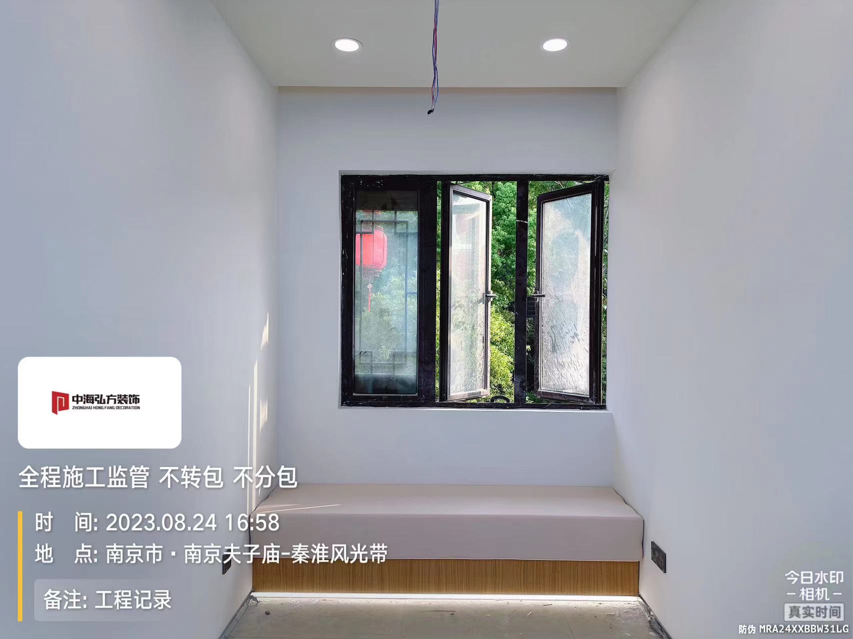 **視覺攝影工作室裝修施工巡檢（2）(圖9)