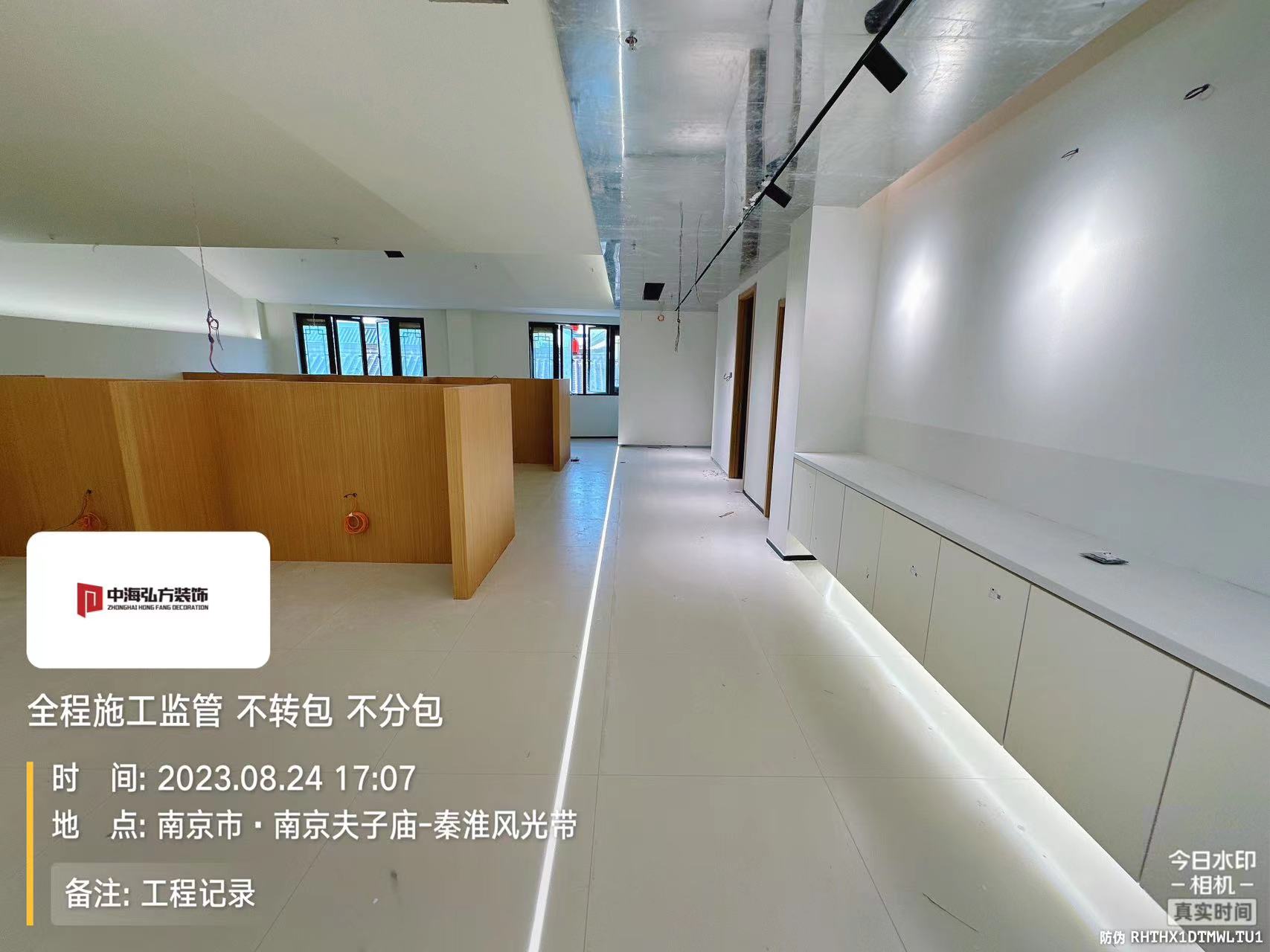 **視覺攝影工作室裝修施工巡檢（2）(圖11)