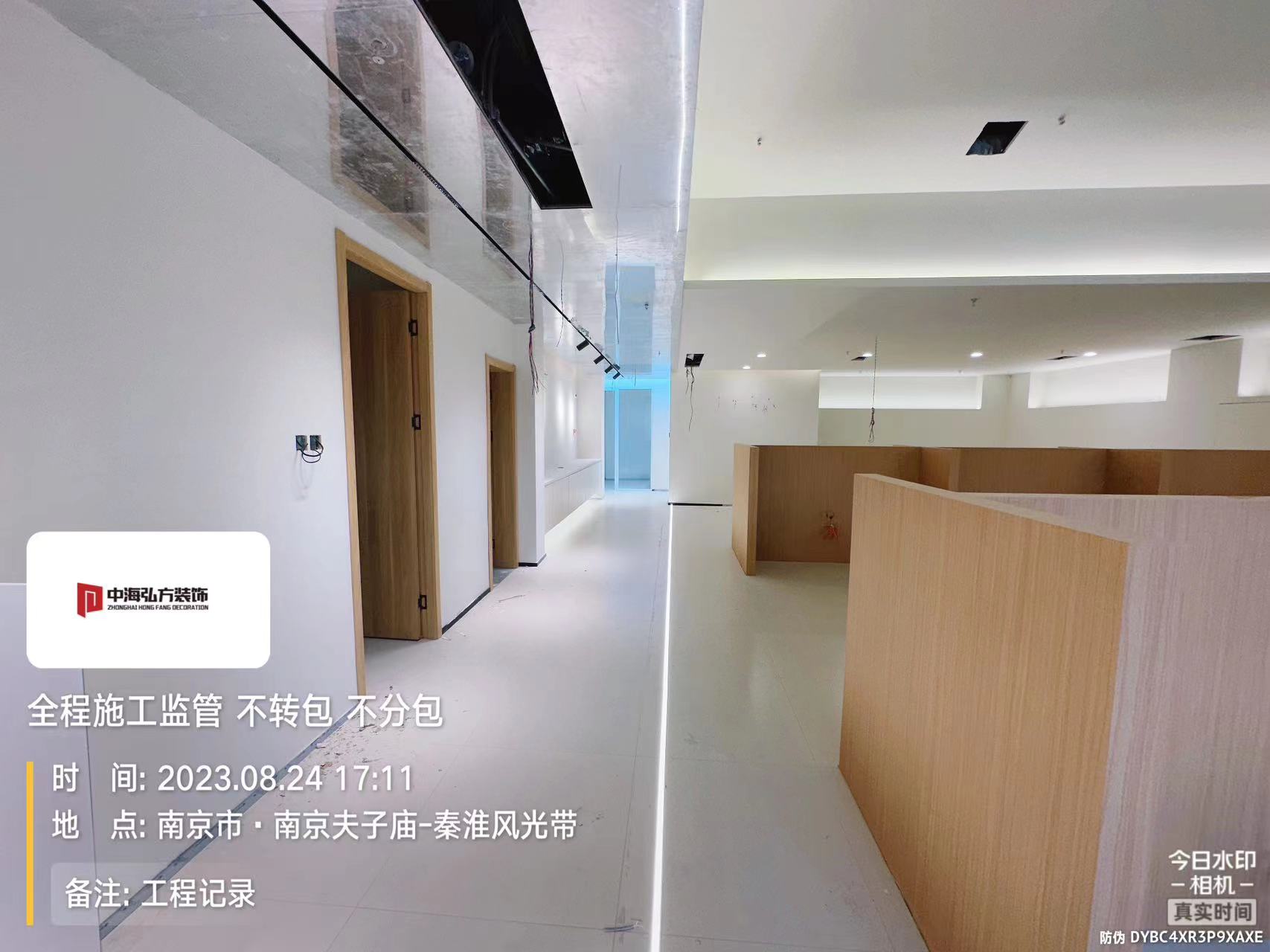 **視覺攝影工作室裝修施工巡檢（2）(圖14)