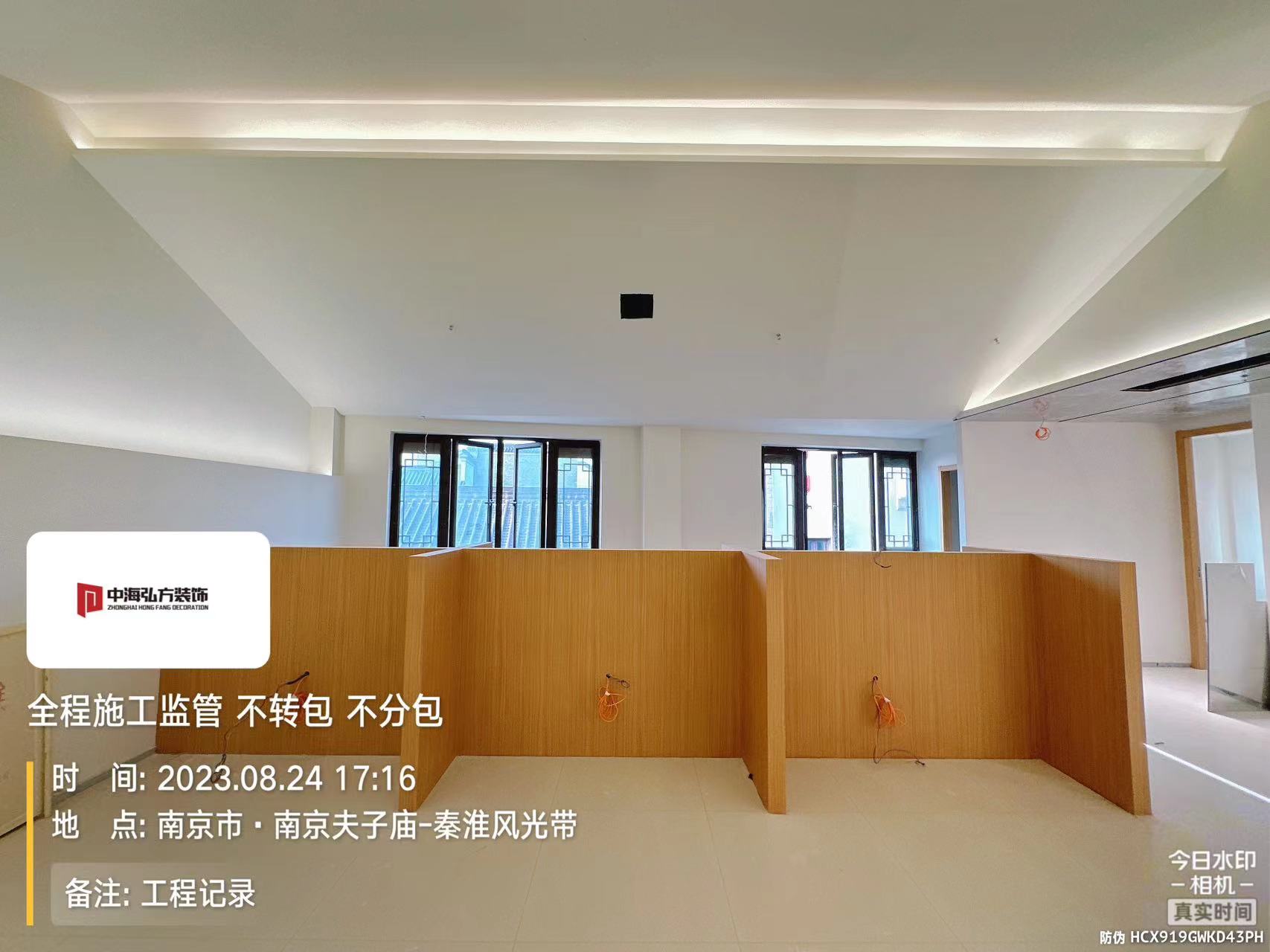 **視覺攝影工作室裝修施工巡檢（2）(圖13)