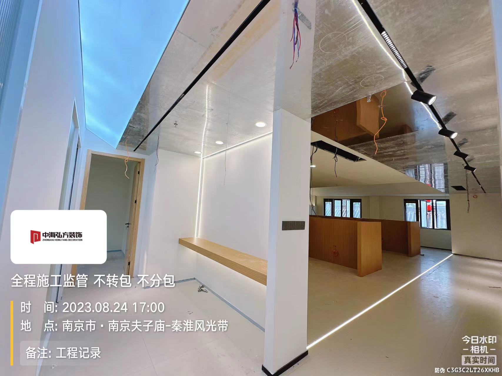 **視覺攝影工作室裝修施工巡檢（2）(圖12)