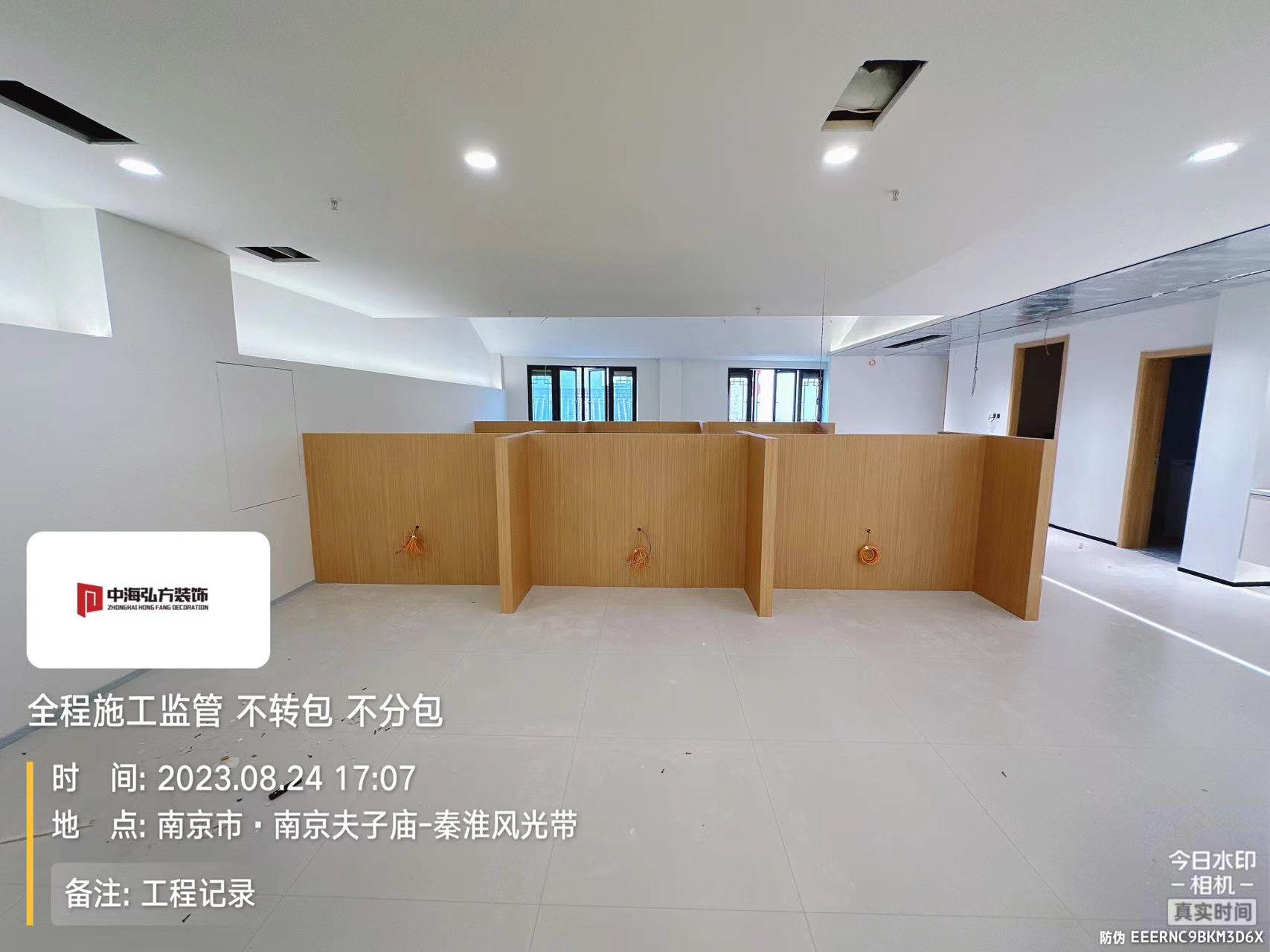 **視覺攝影工作室裝修施工巡檢（2）(圖17)