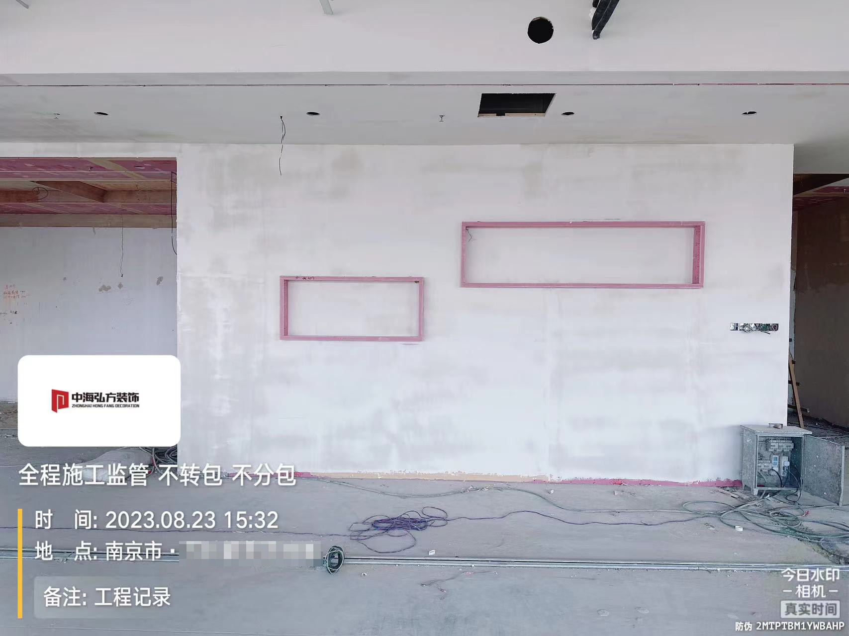 南京**建設辦公室裝修施工巡檢（3）(圖2)
