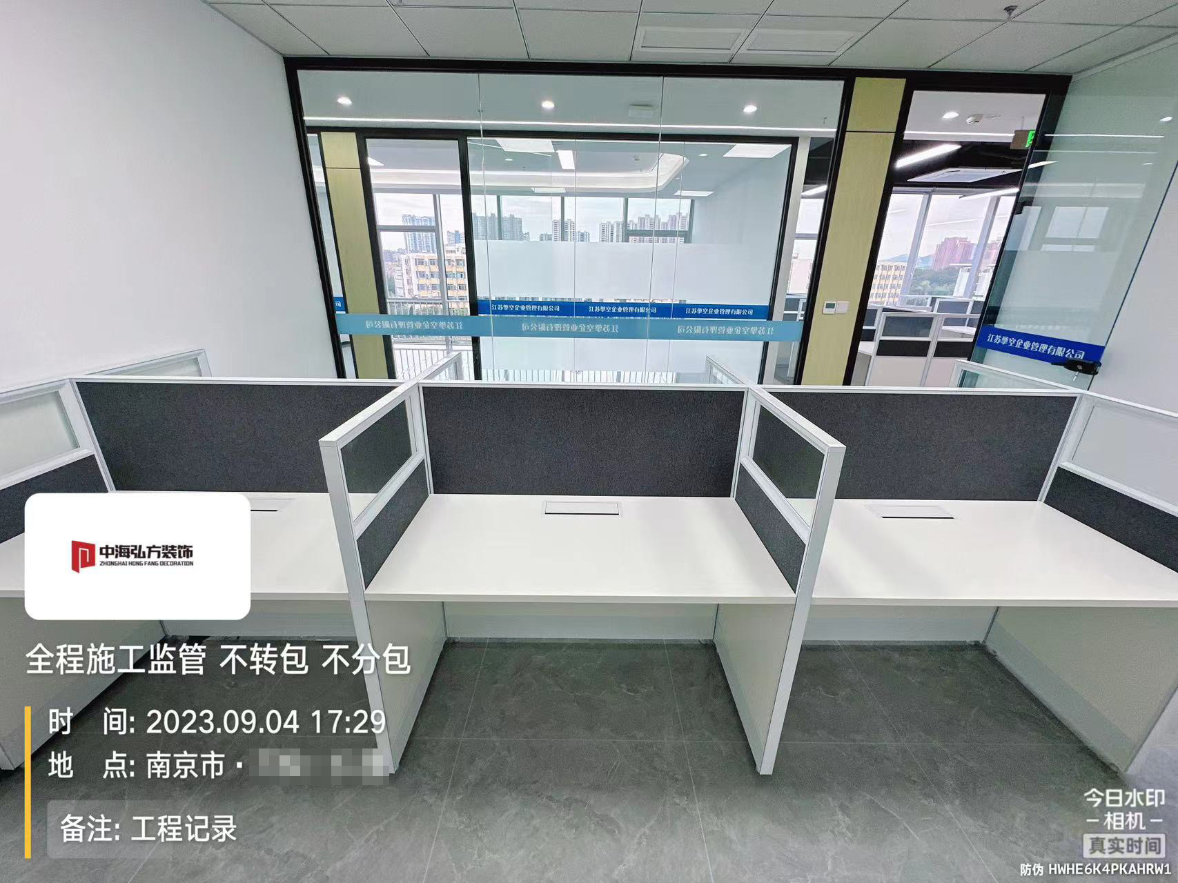江蘇**辦公室裝修完工實拍(圖13)
