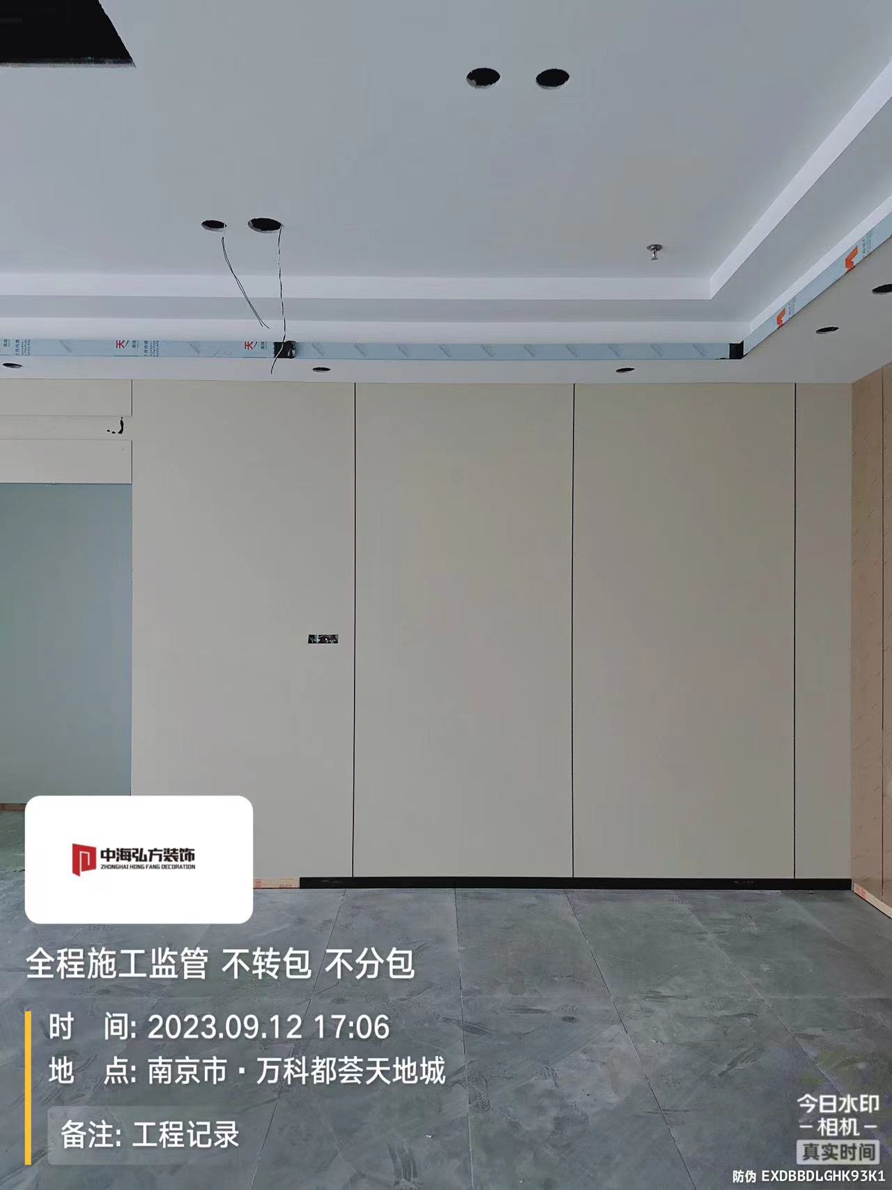 南京**建設(shè)辦公室裝修施工巡檢（4）(圖4)