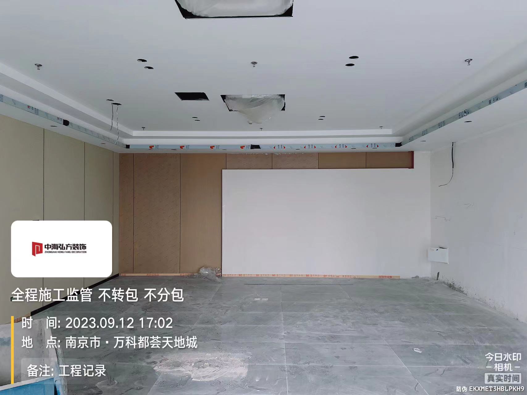 南京**建設(shè)辦公室裝修施工巡檢（4）(圖3)