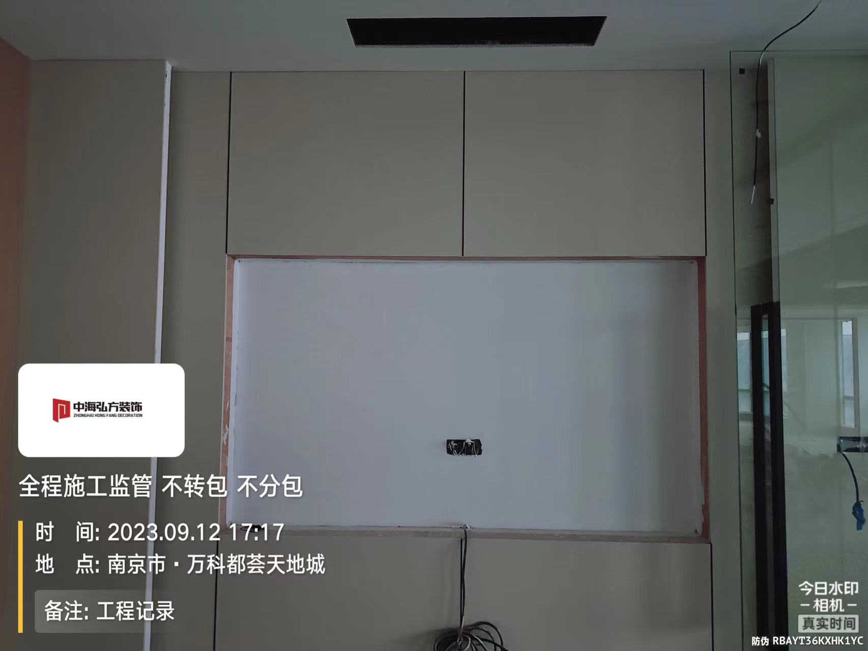 南京**建設(shè)辦公室裝修施工巡檢（4）(圖2)