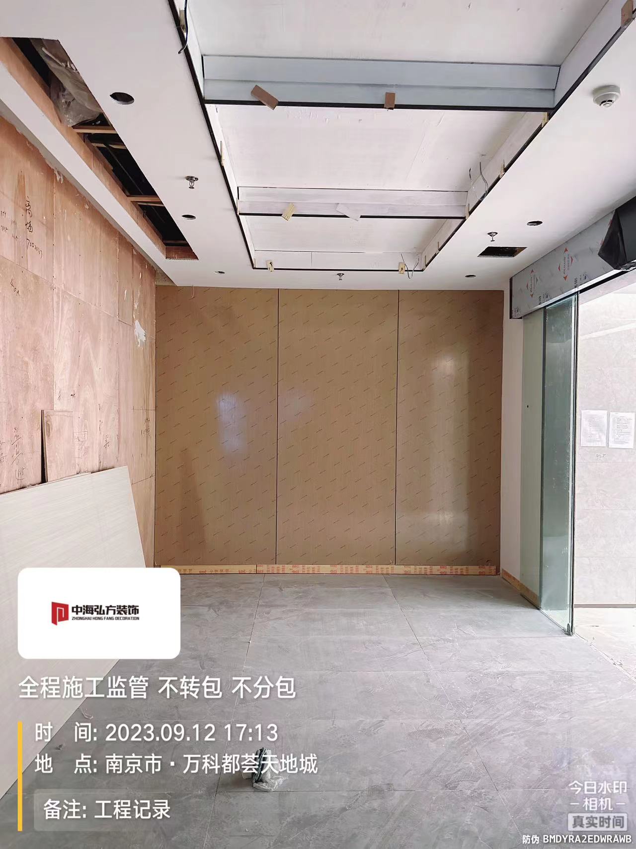 南京**建設(shè)辦公室裝修施工巡檢（4）(圖5)