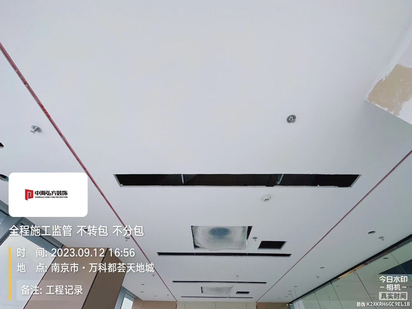 南京**建設(shè)辦公室裝修施工巡檢（4）(圖7)