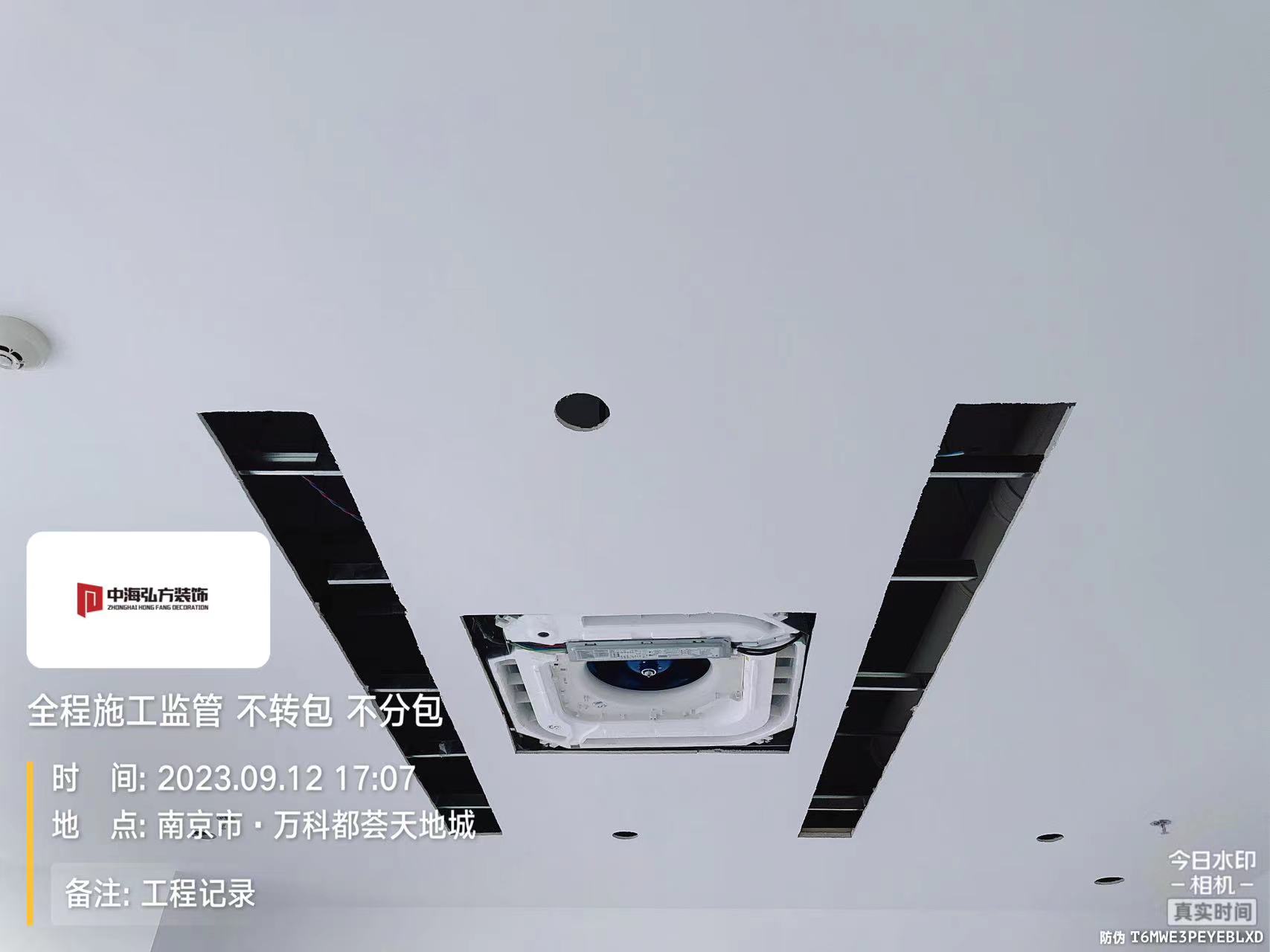 南京**建設(shè)辦公室裝修施工巡檢（4）(圖6)