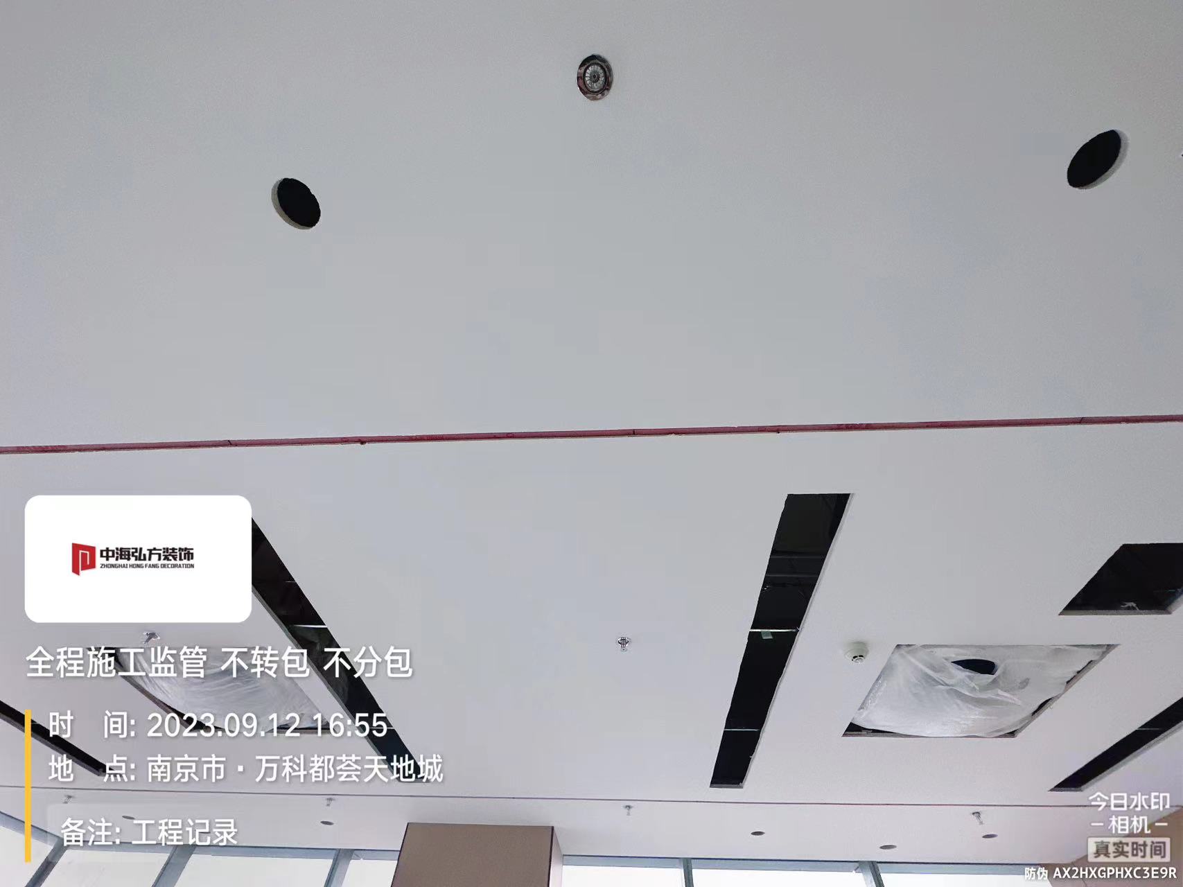 南京**建設(shè)辦公室裝修施工巡檢（4）(圖9)