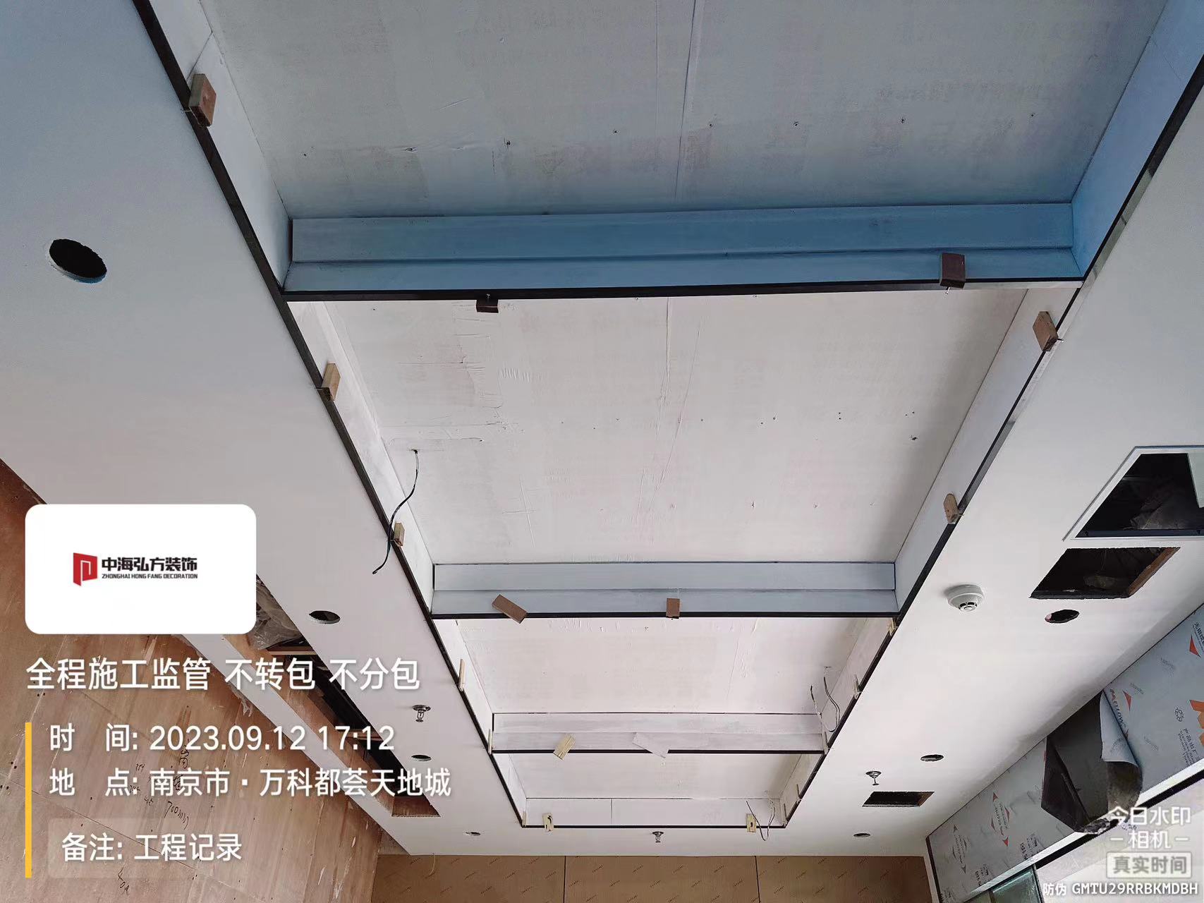 南京**建設(shè)辦公室裝修施工巡檢（4）(圖10)