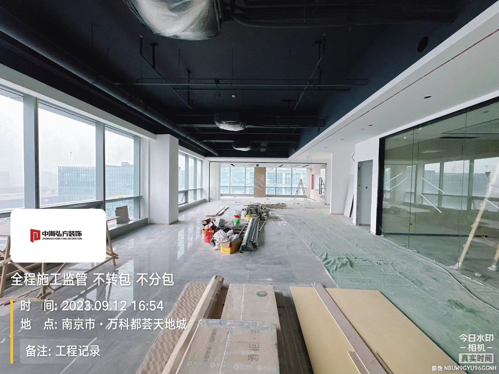 南京**建設(shè)辦公室裝修施工巡檢（4）(圖16)