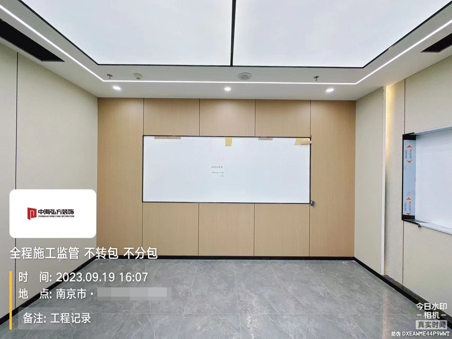 南京**建設辦公室裝修施工巡檢（5）(圖2)