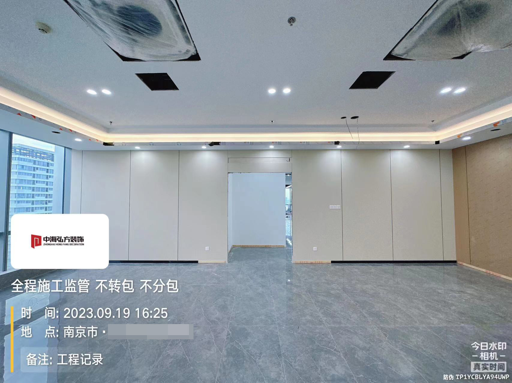 南京**建設辦公室裝修施工巡檢（5）(圖4)