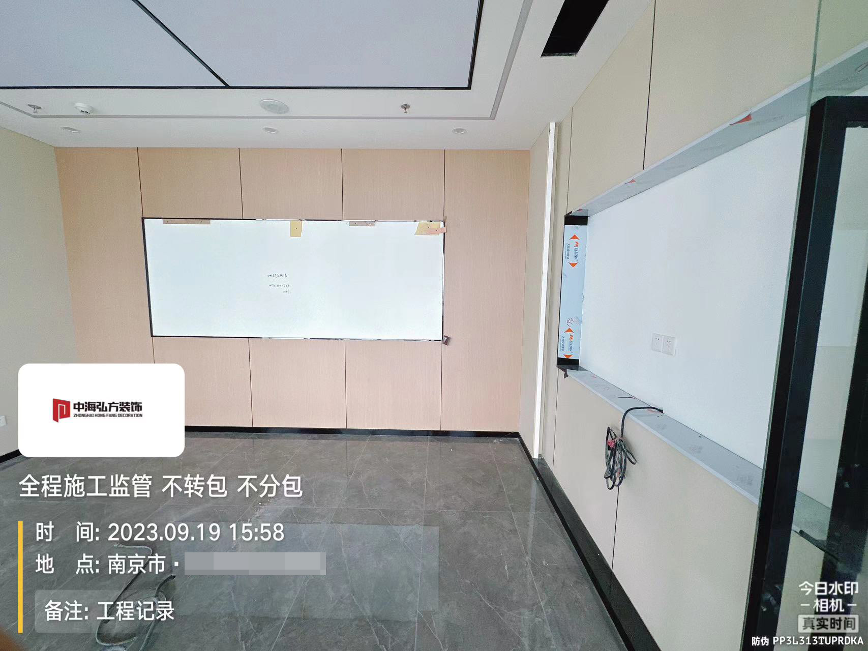 南京**建設辦公室裝修施工巡檢（5）(圖3)