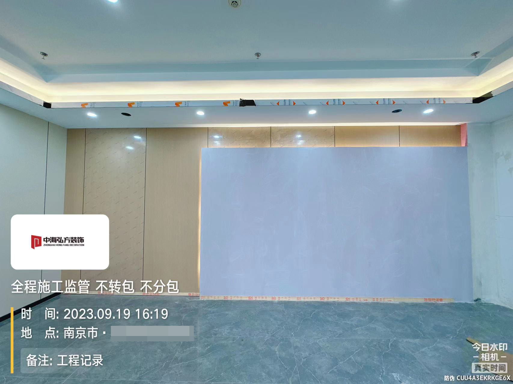 南京**建設辦公室裝修施工巡檢（5）(圖5)