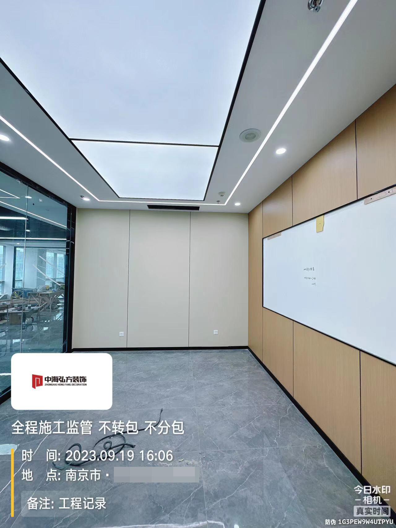 南京**建設辦公室裝修施工巡檢（5）(圖7)