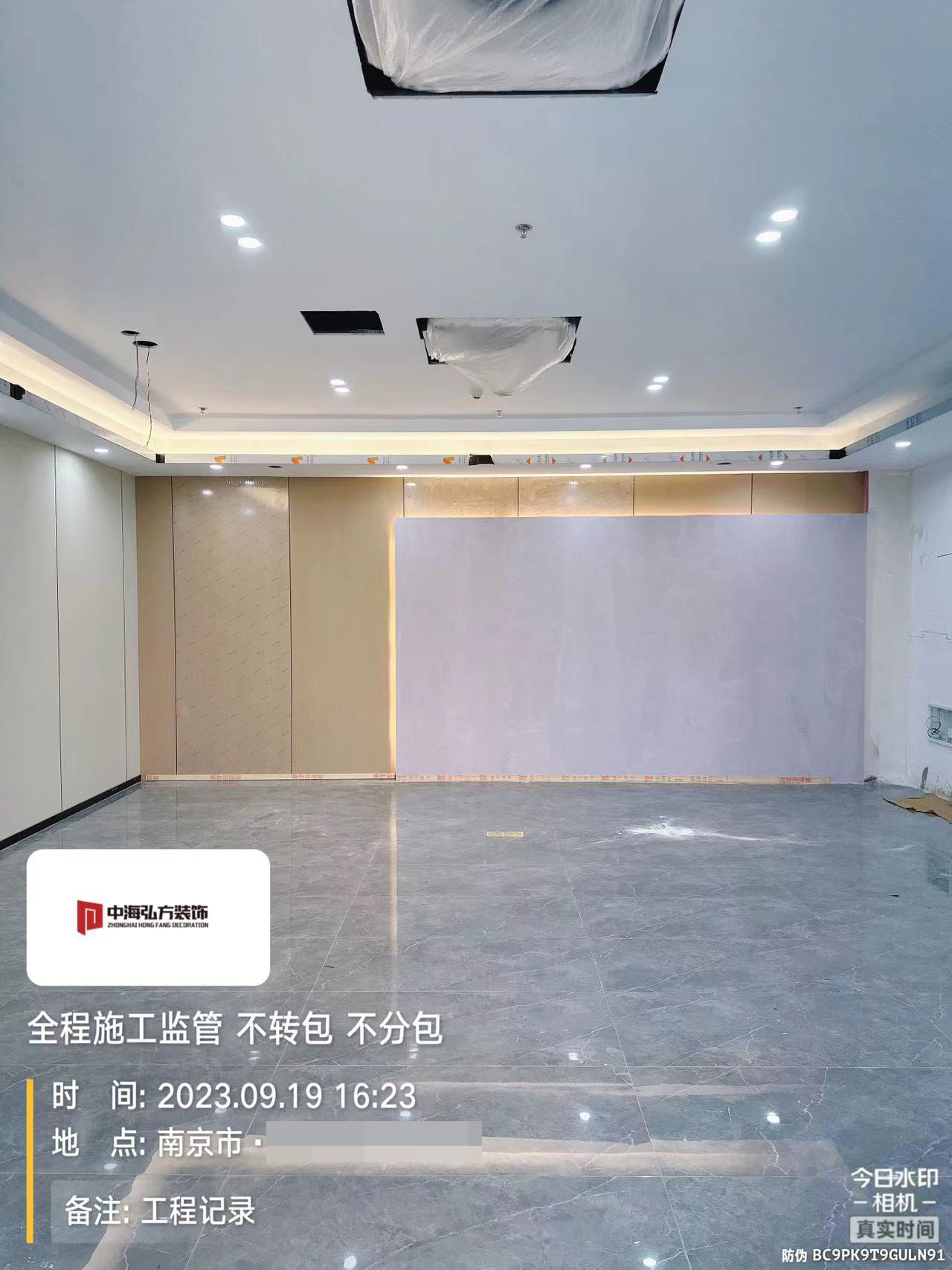 南京**建設辦公室裝修施工巡檢（5）(圖8)