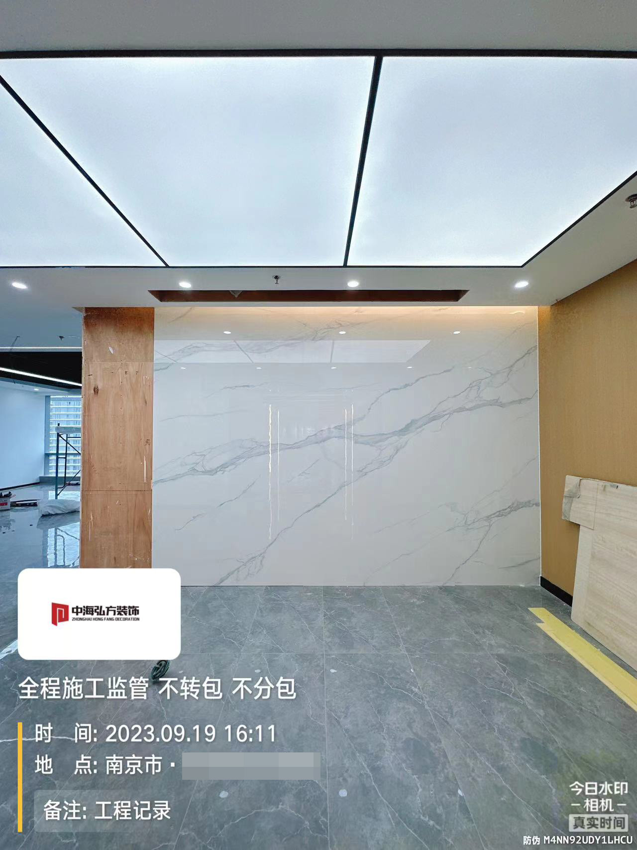 南京**建設辦公室裝修施工巡檢（5）(圖1)