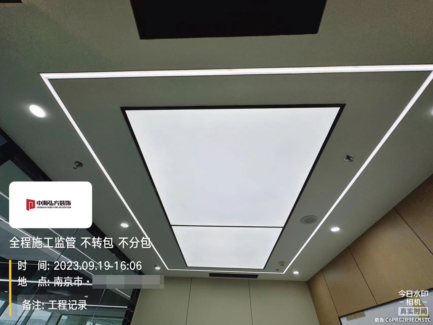 南京**建設辦公室裝修施工巡檢（5）(圖10)