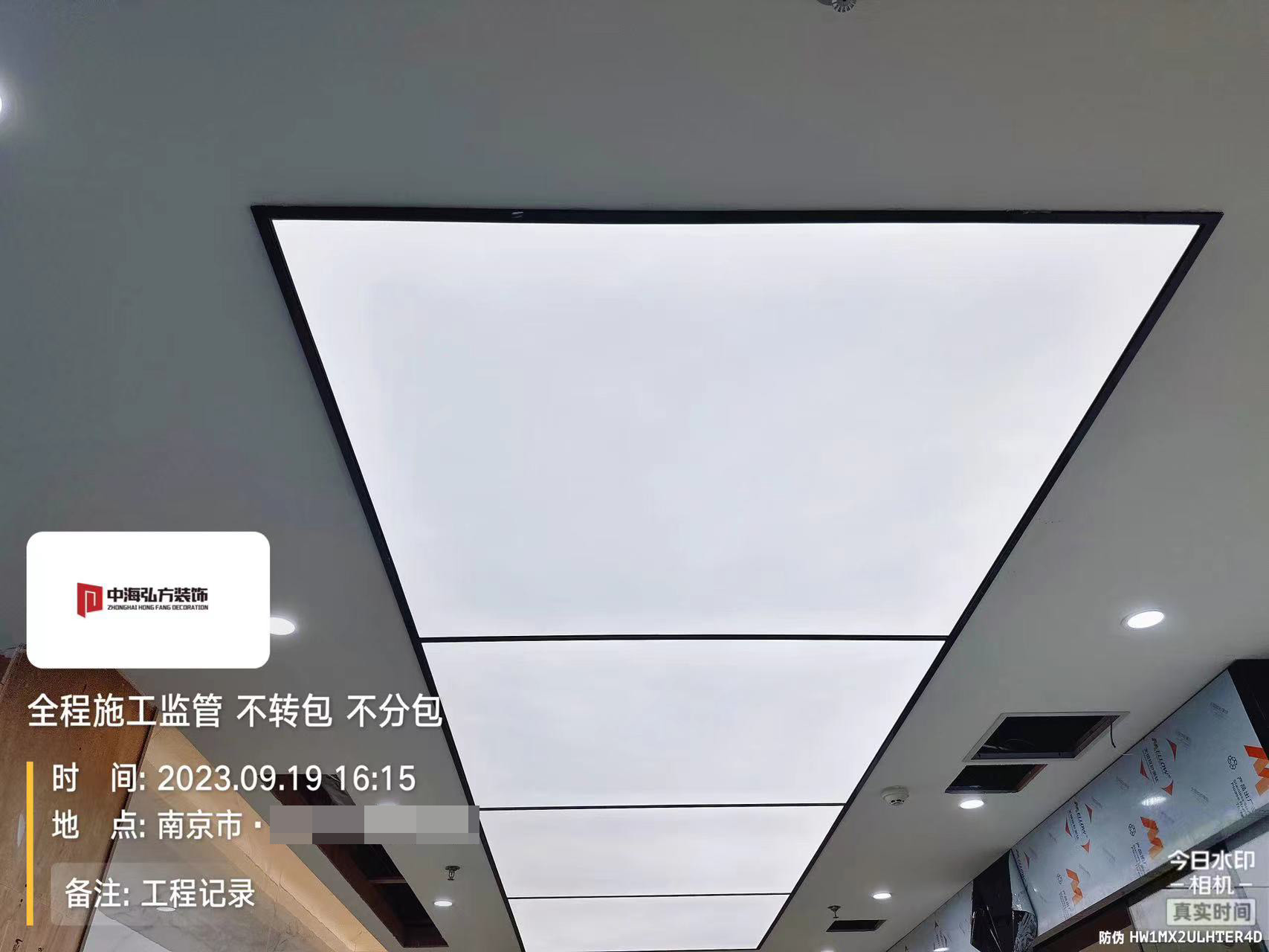南京**建設辦公室裝修施工巡檢（5）(圖9)