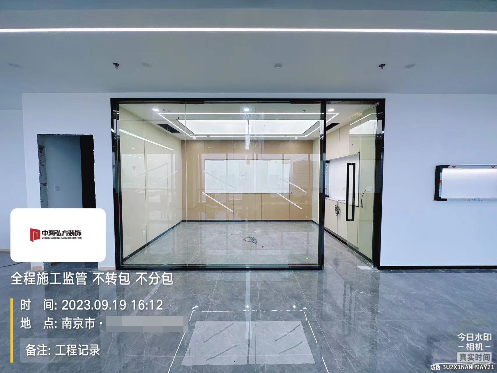 南京**建設辦公室裝修施工巡檢（5）(圖12)