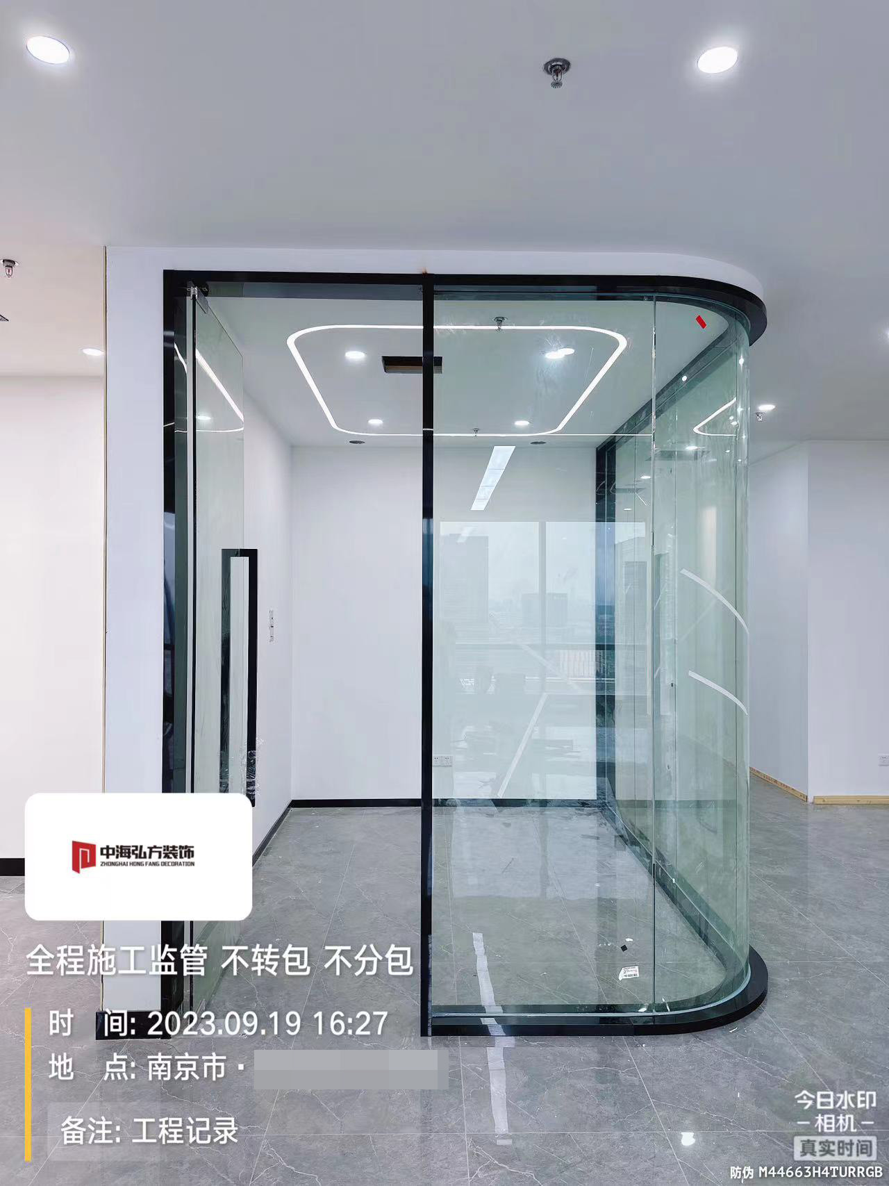 南京**建設辦公室裝修施工巡檢（5）(圖13)